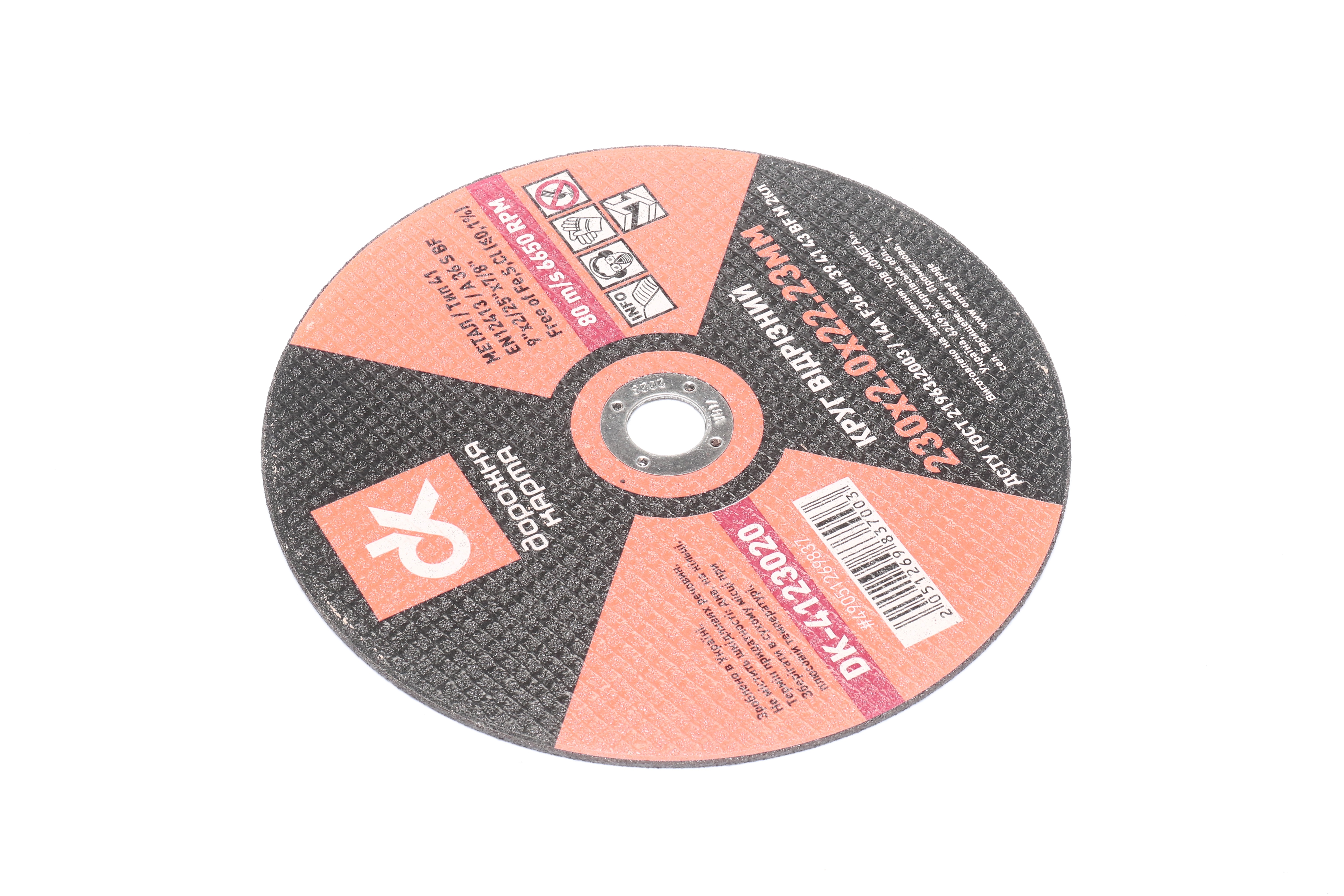 Зображення 5