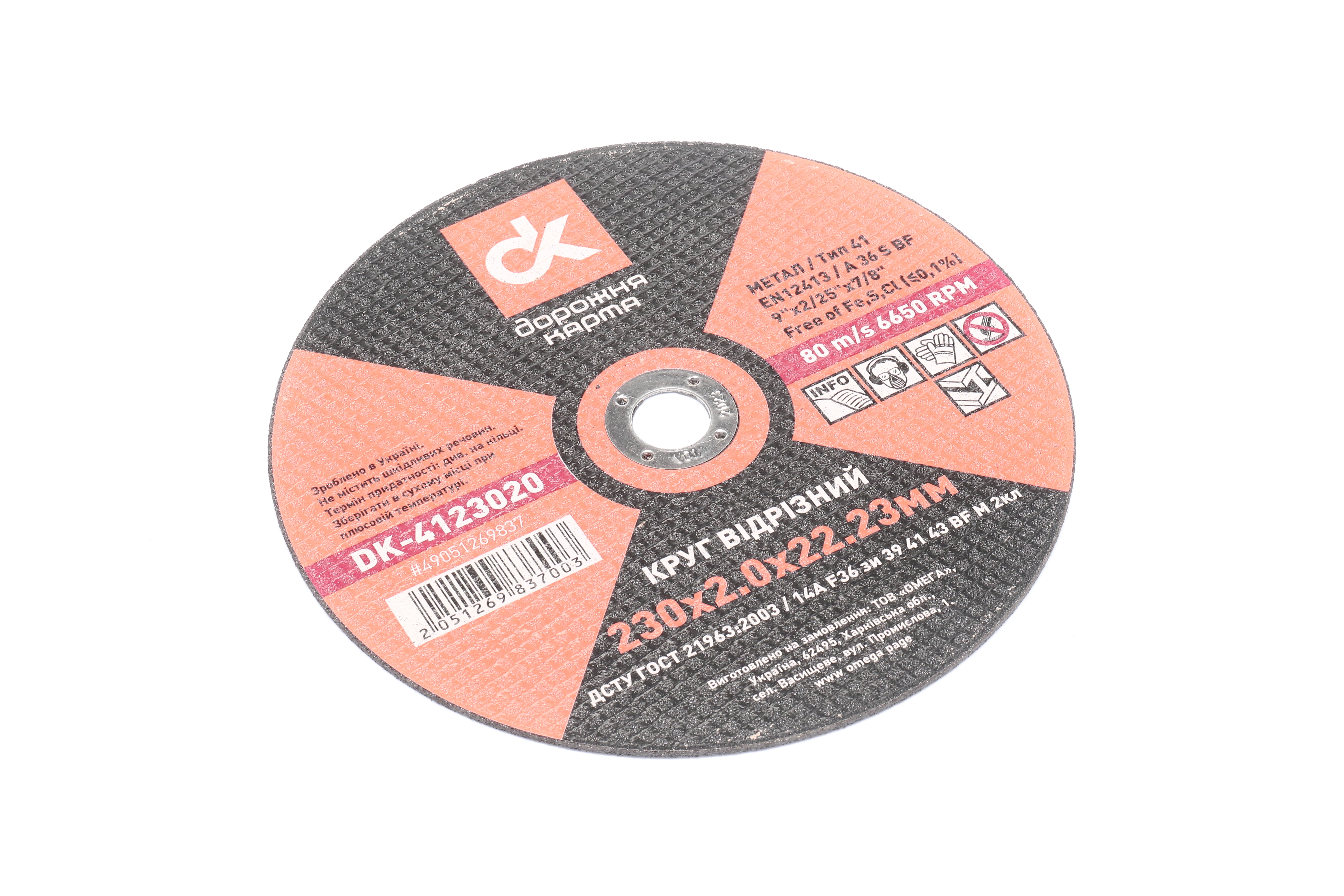 Зображення 6