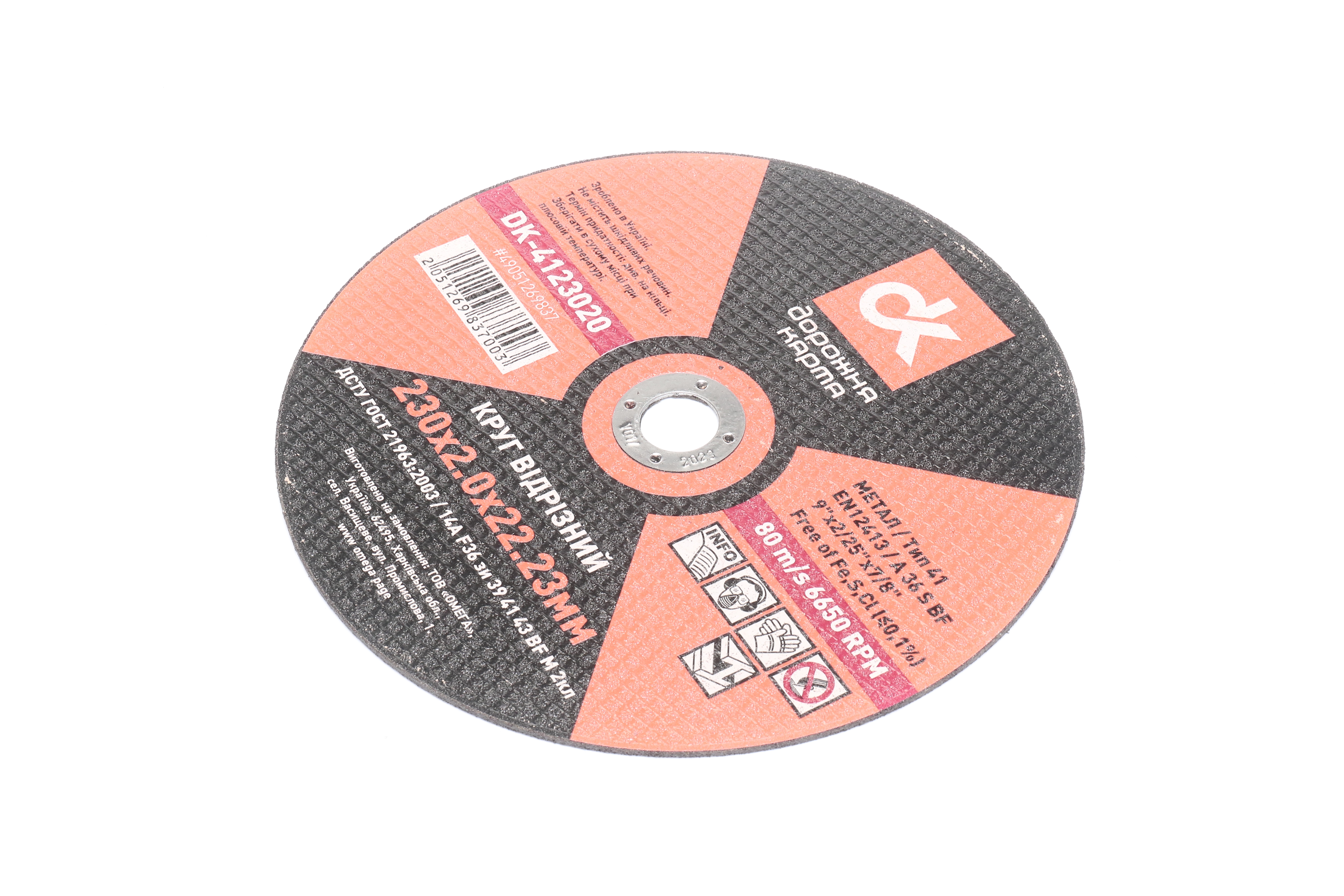 Зображення 2