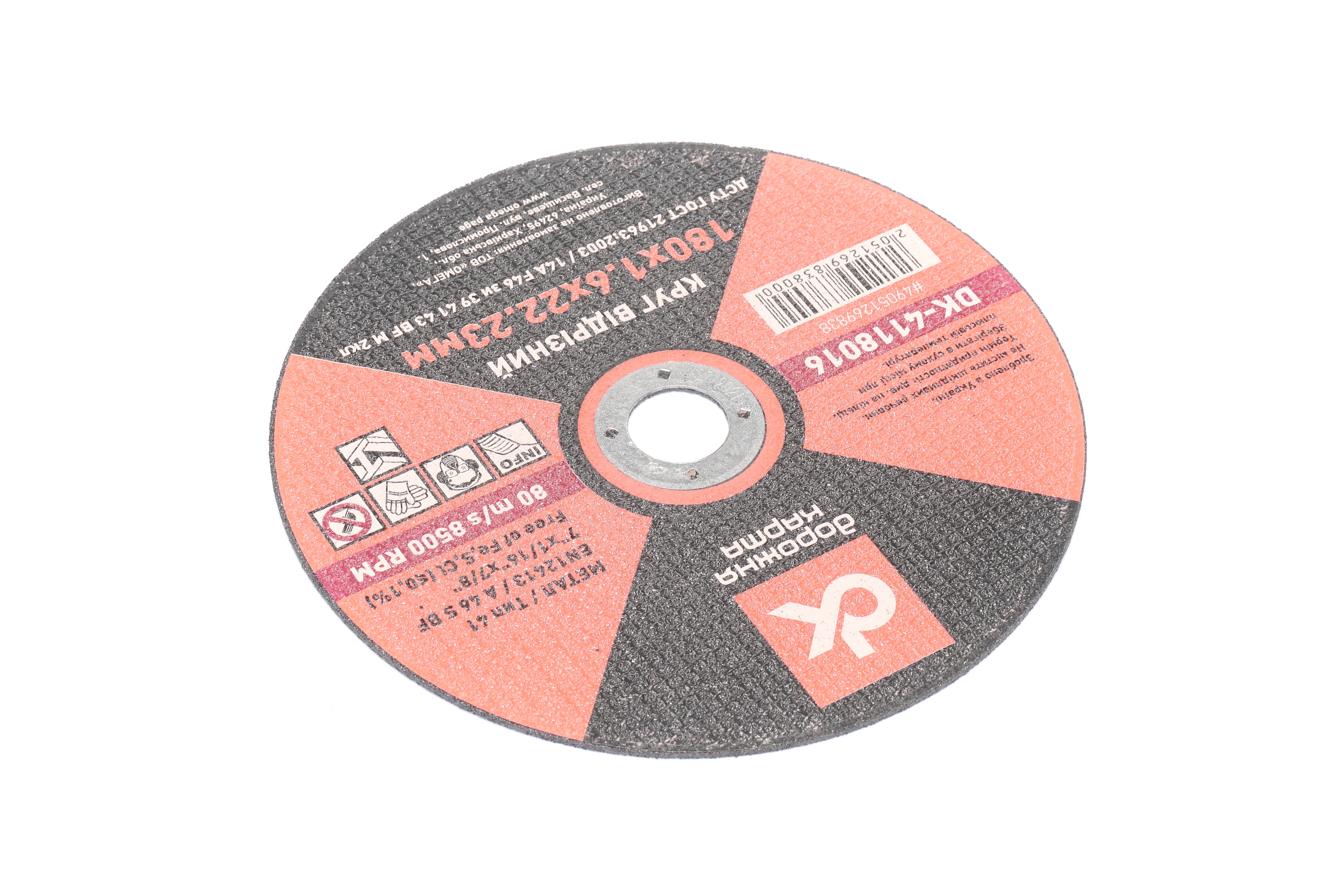 Зображення 4