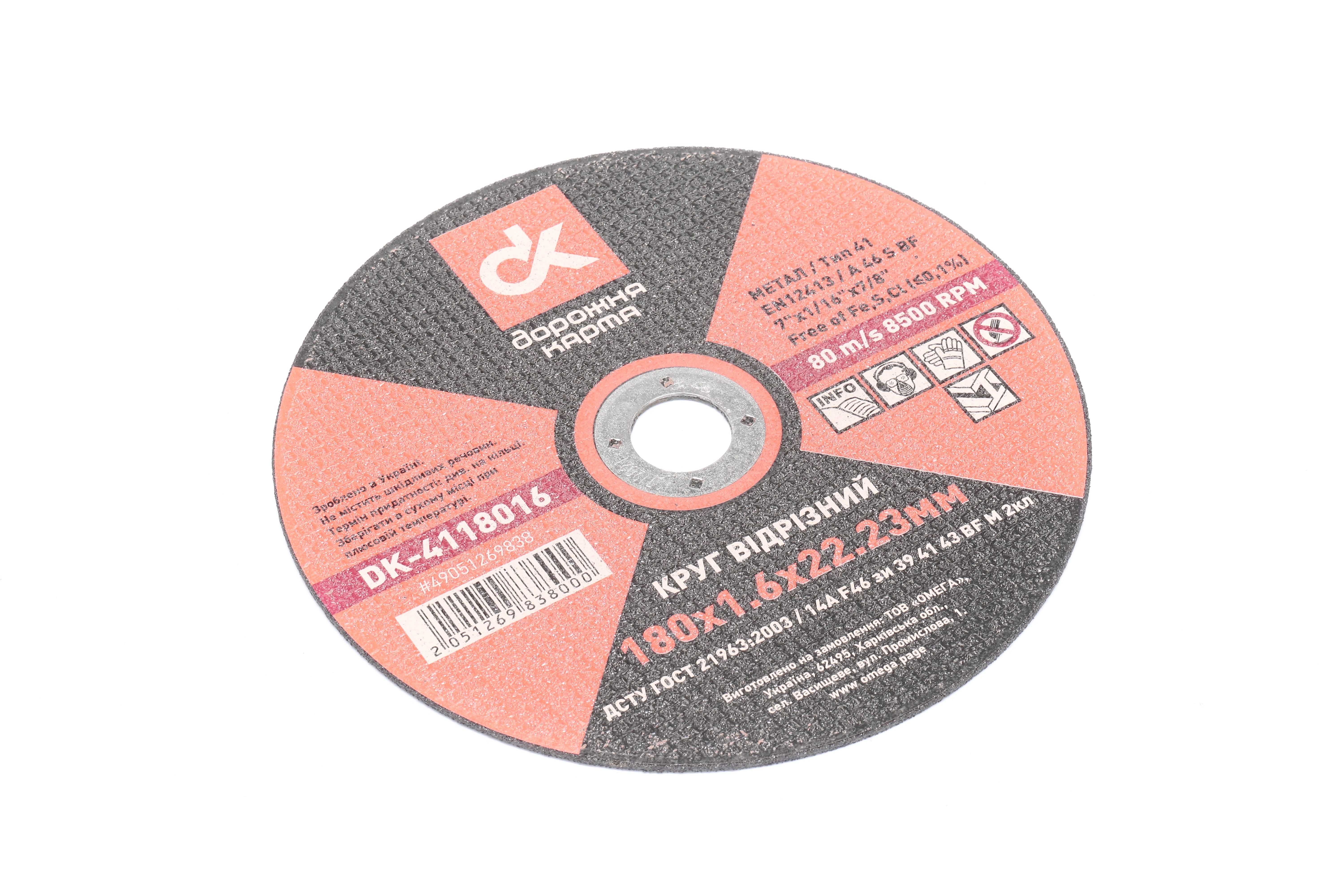 Зображення 6