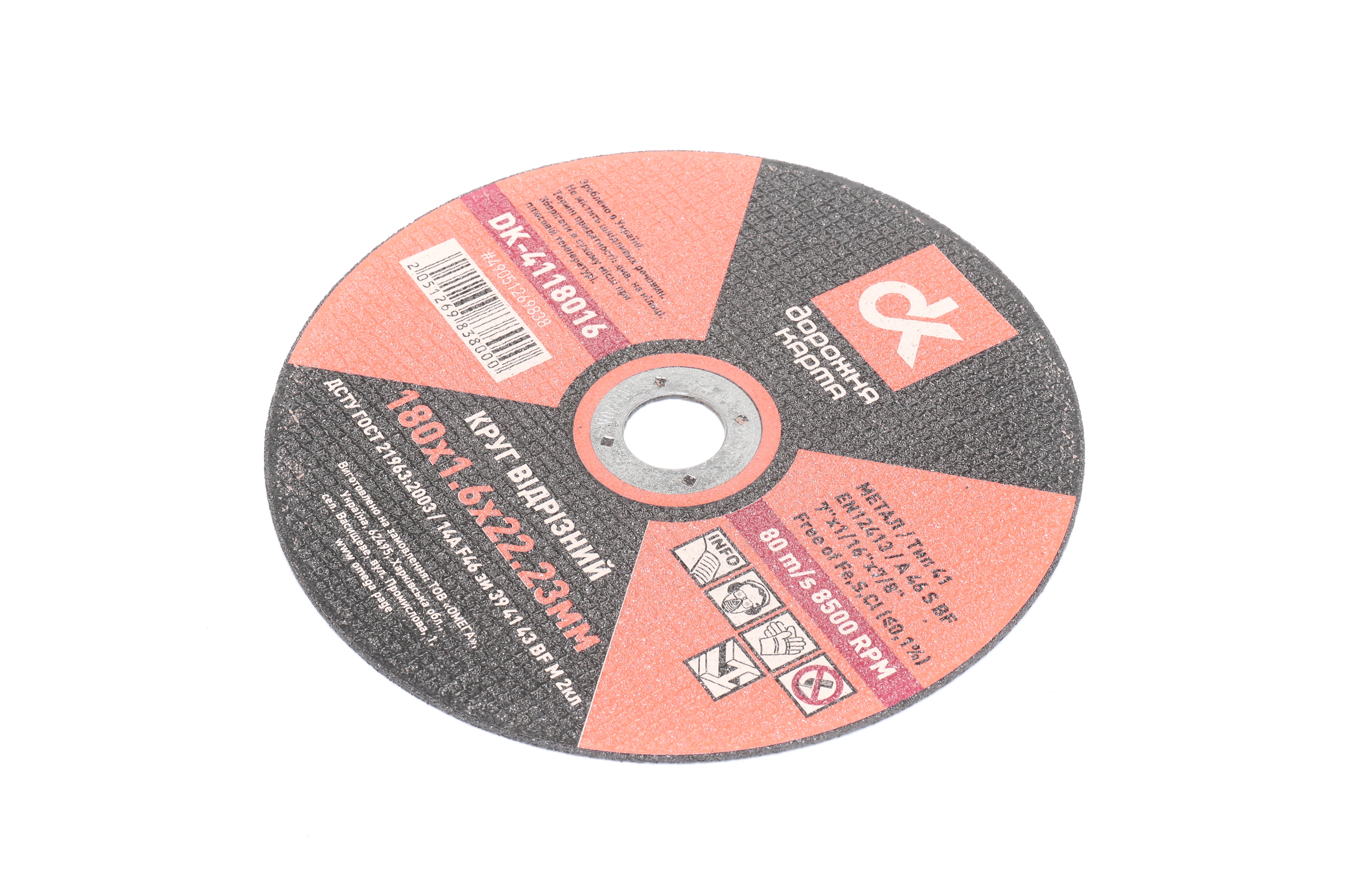 Зображення 2