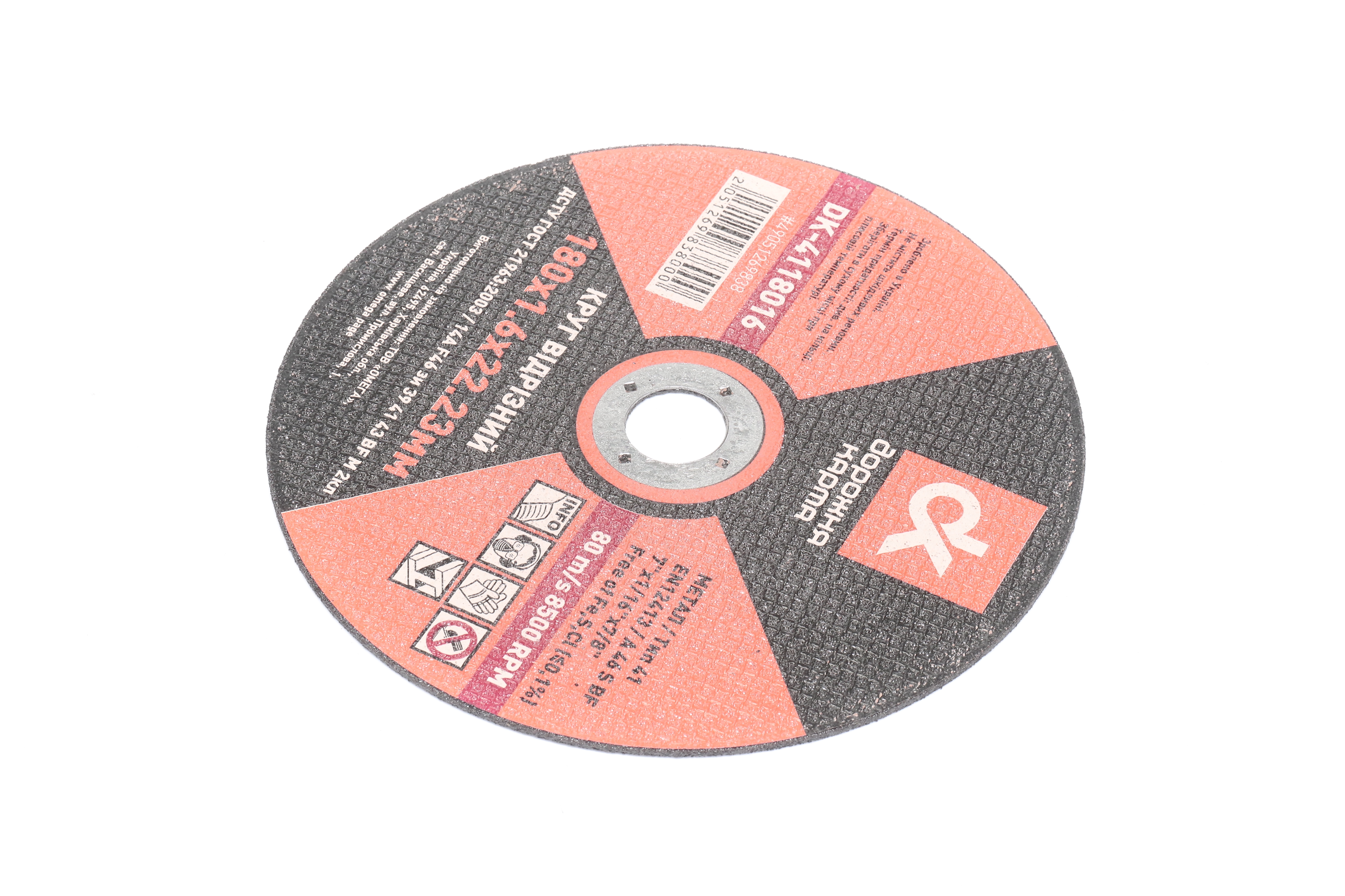 Зображення 3