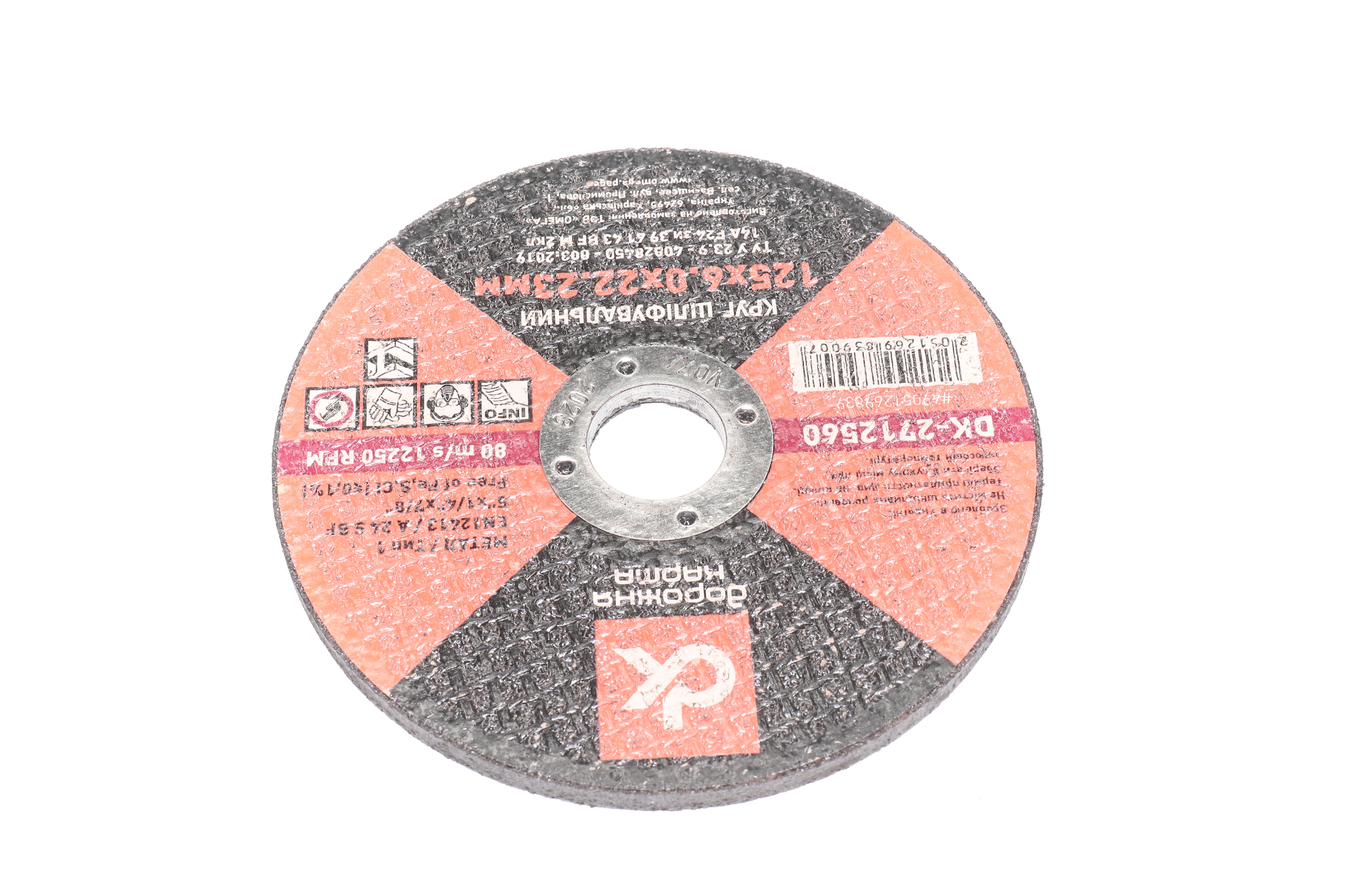 Зображення 4