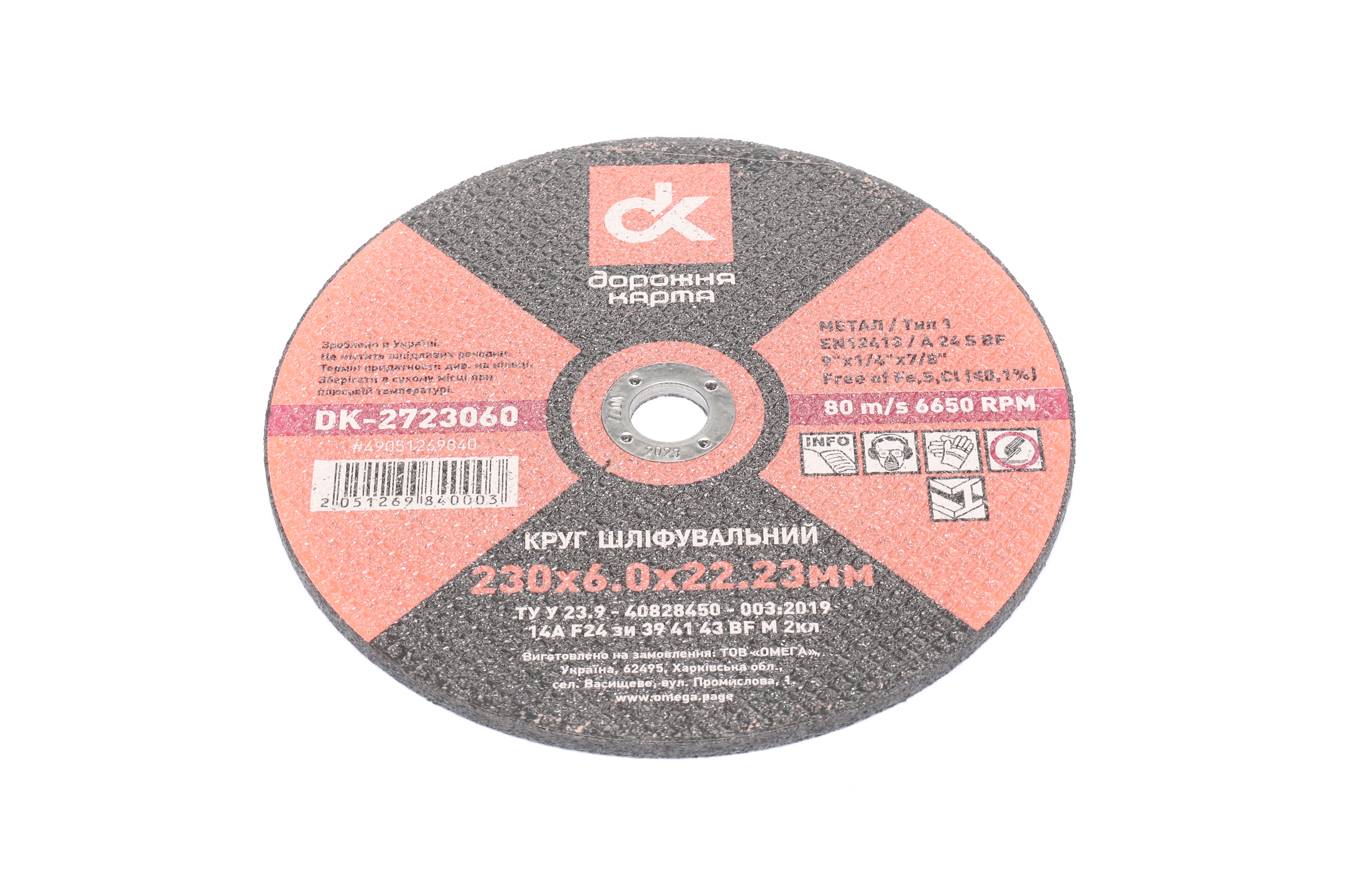 Изображение 1