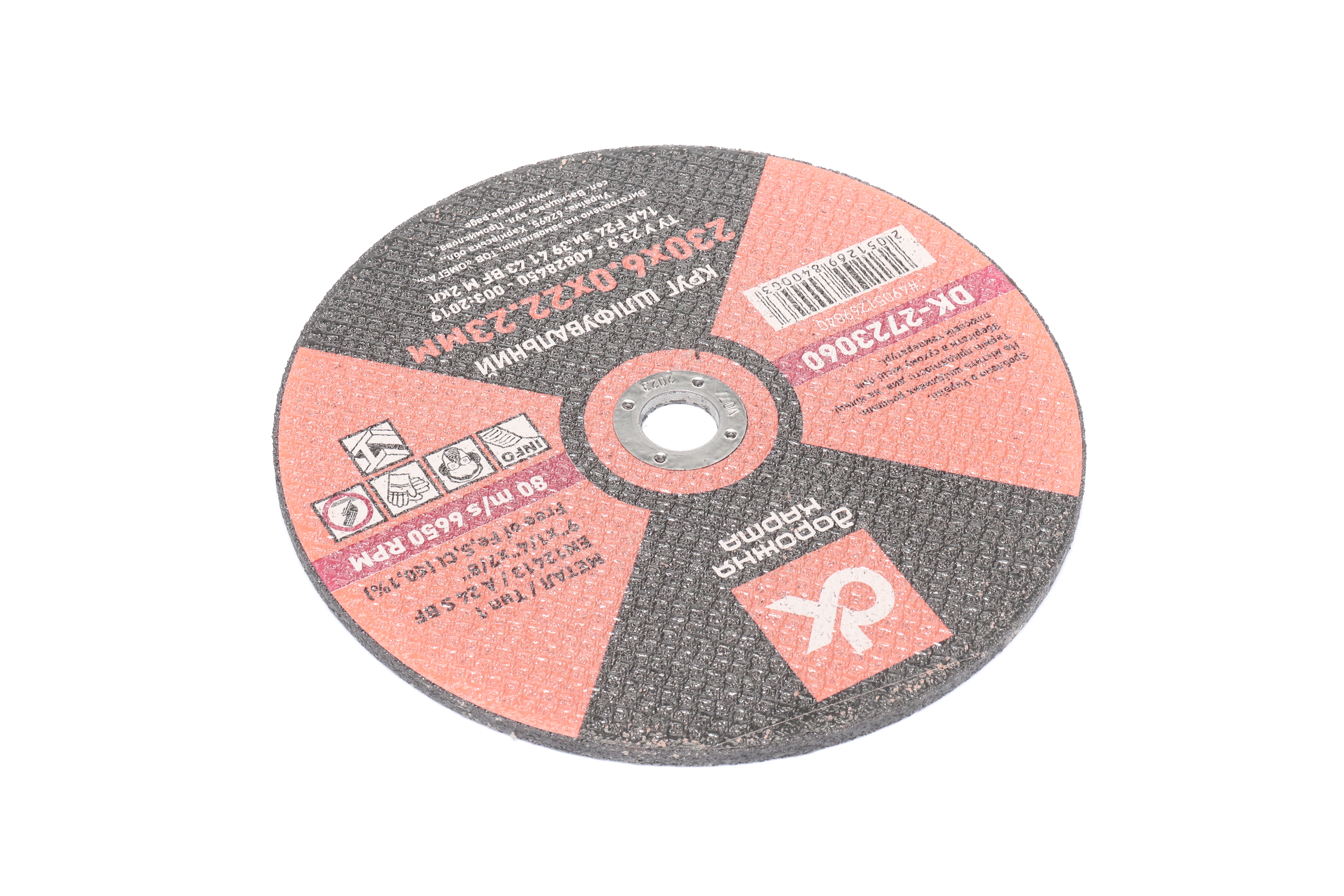 Изображение 4