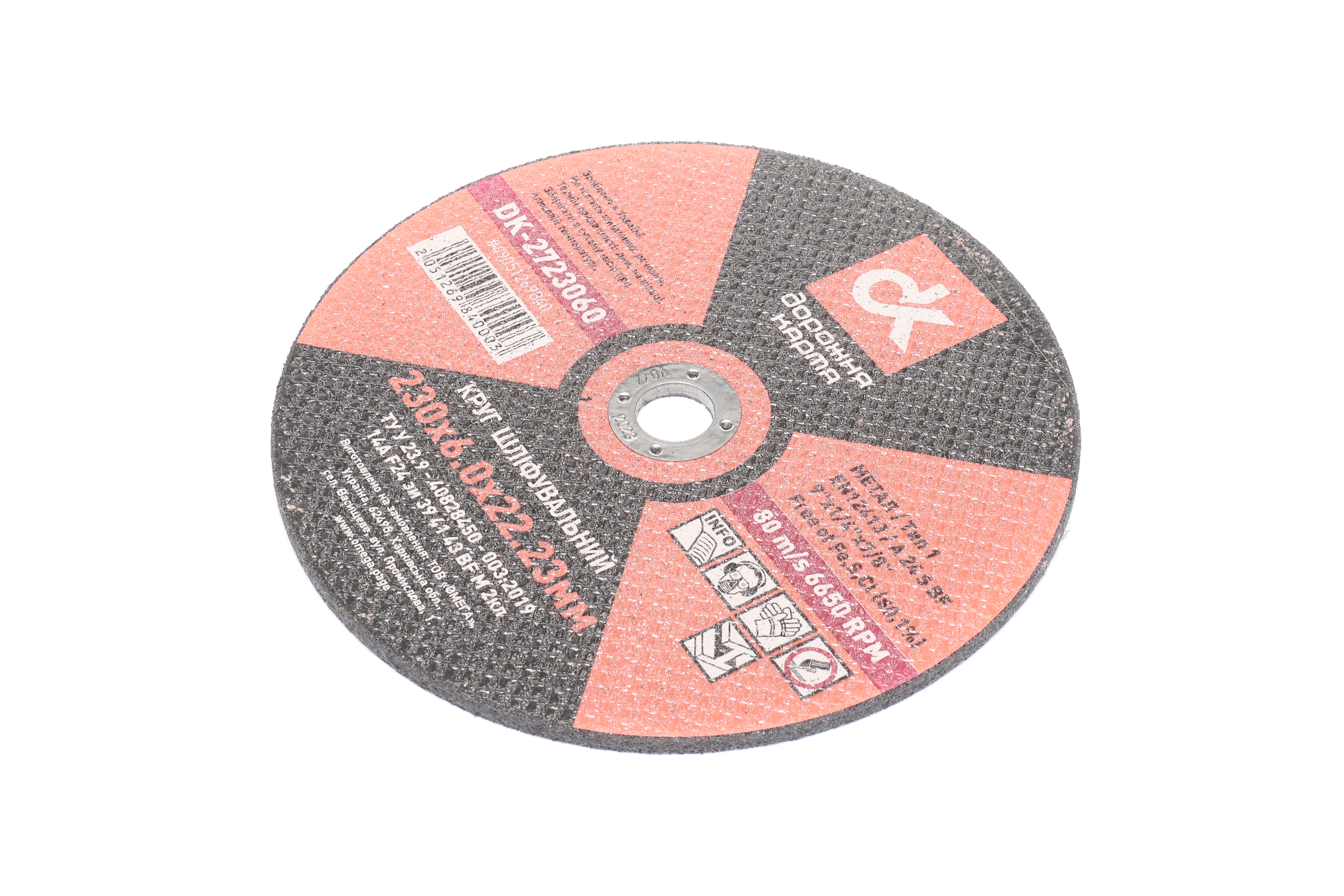 Изображение 2