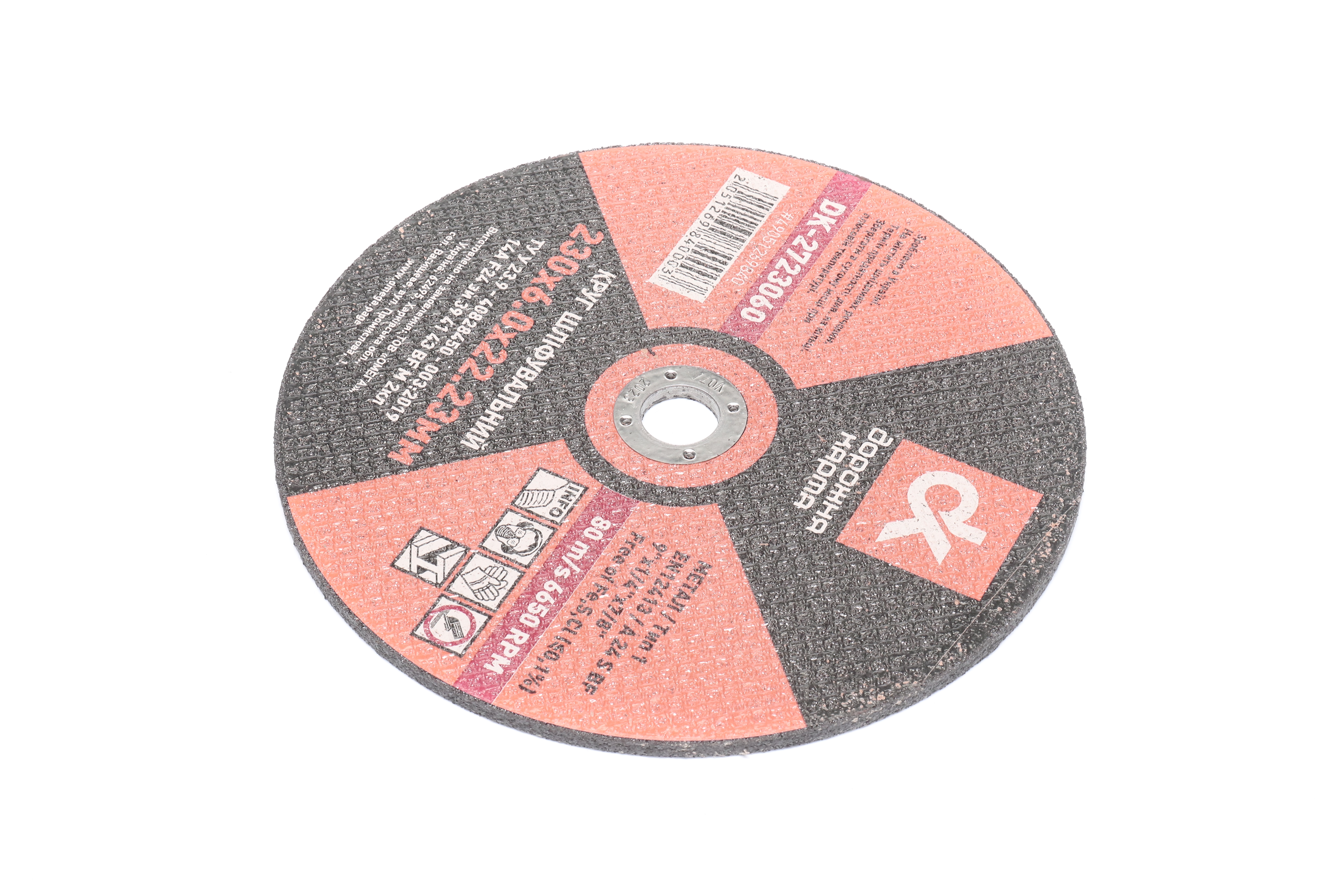 Изображение 3