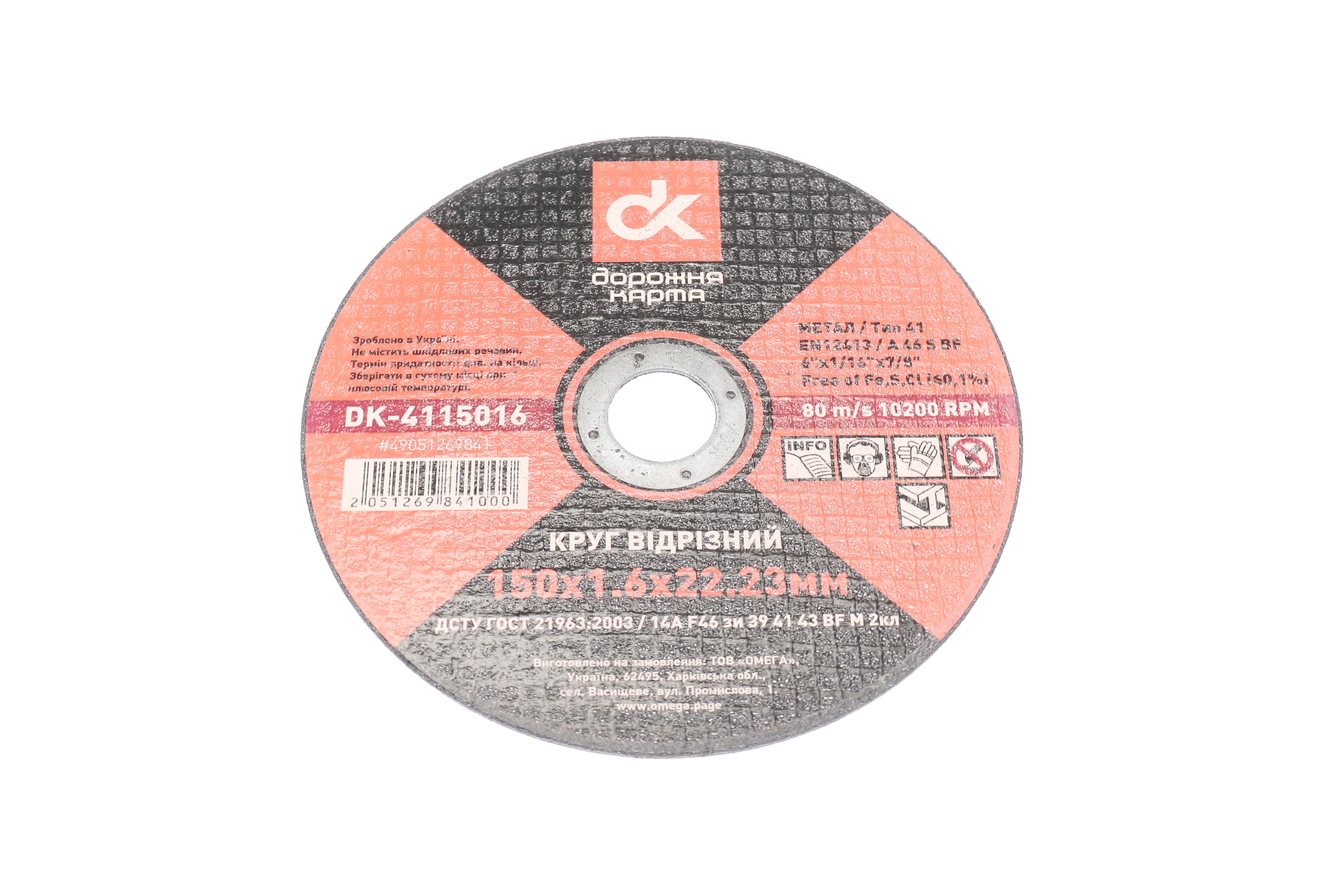 Зображення 1