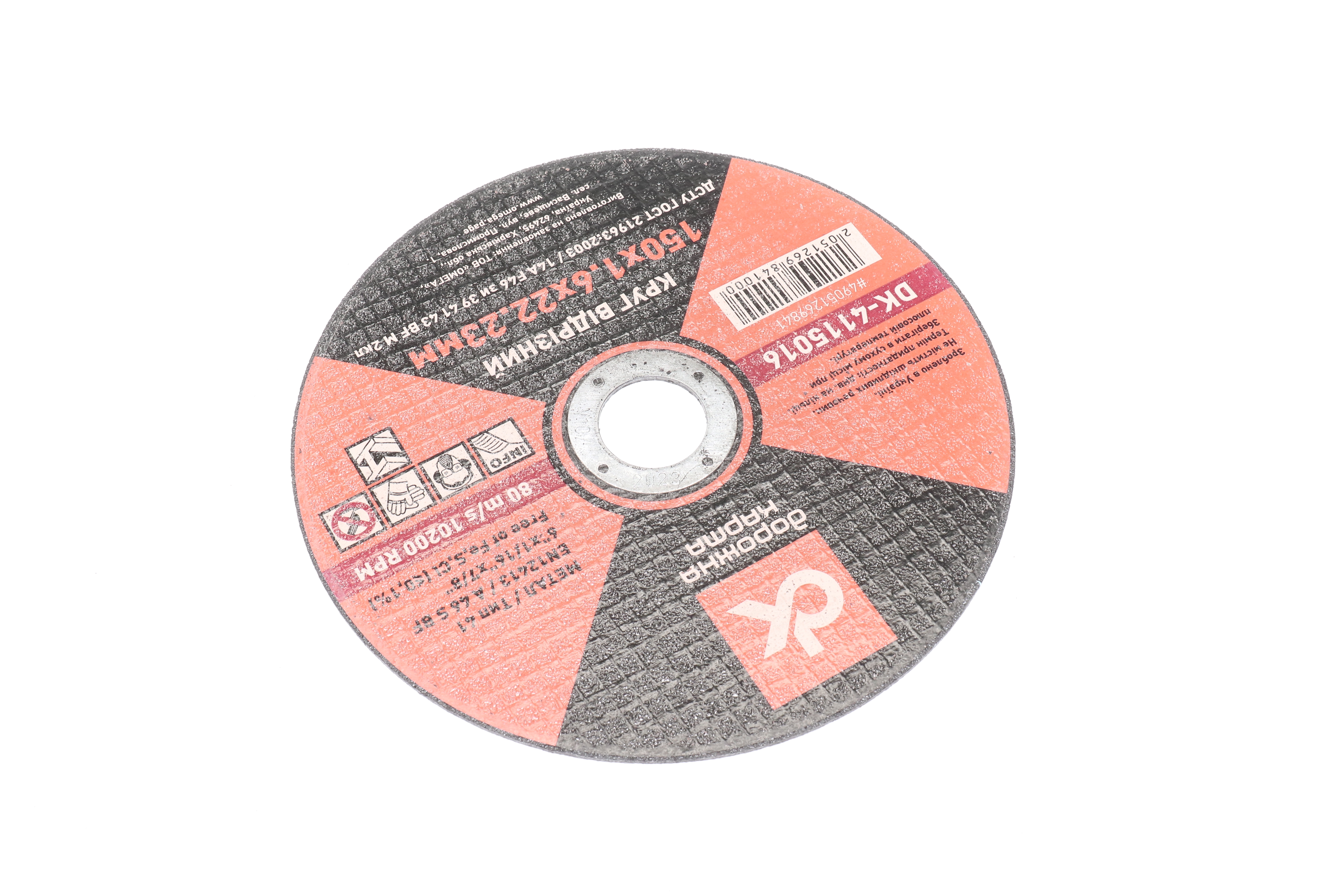 Зображення 4