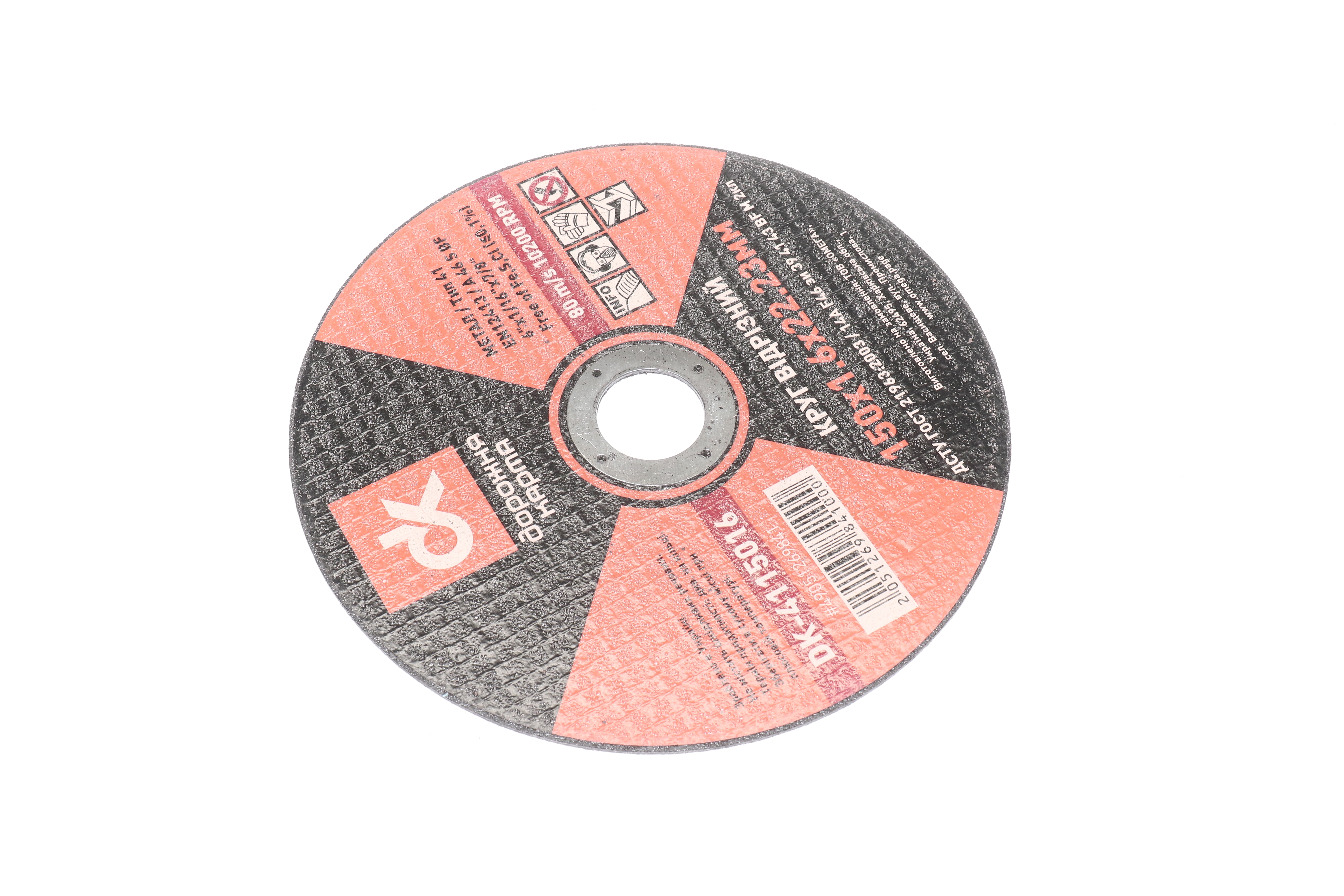 Зображення 5