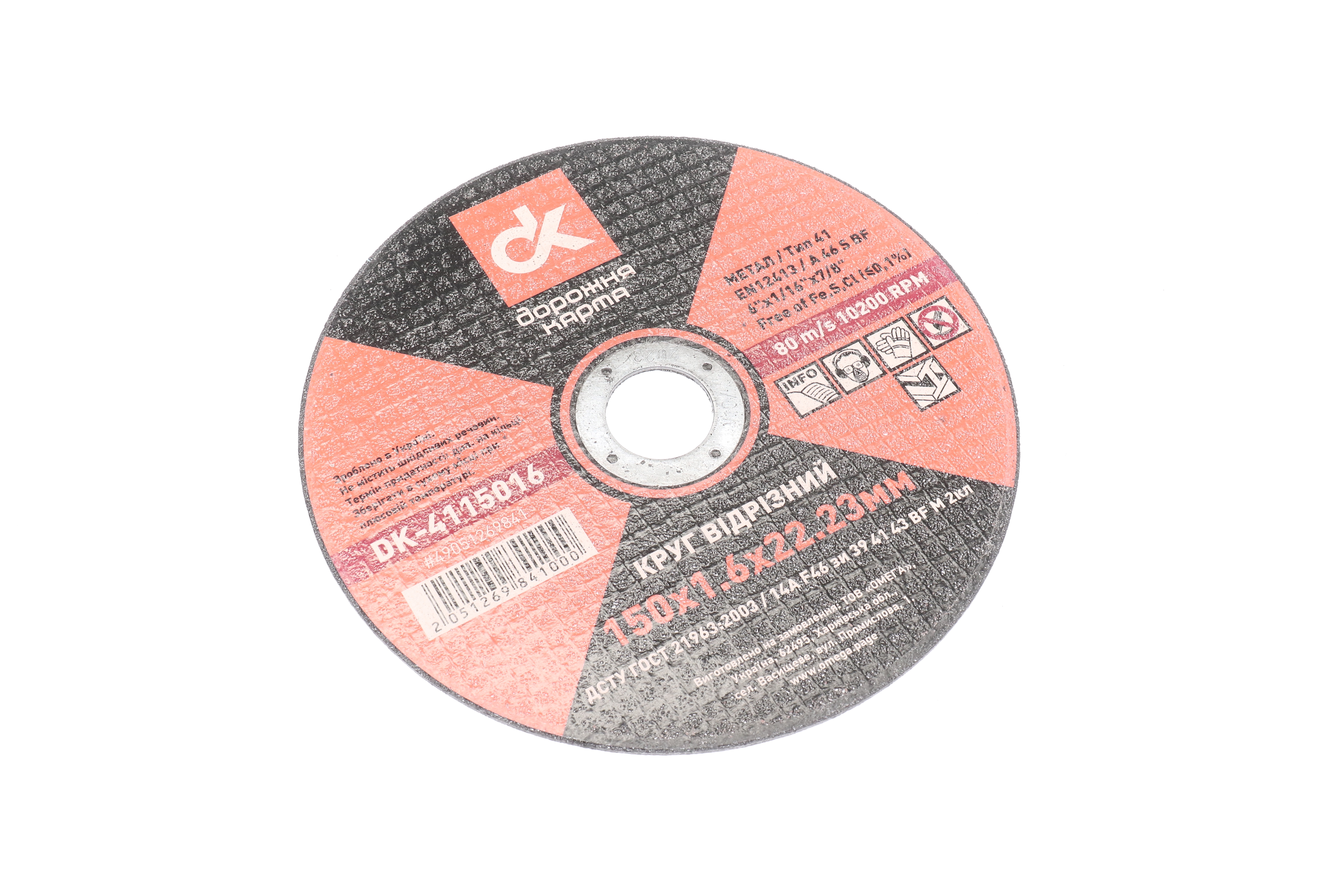 Зображення 6