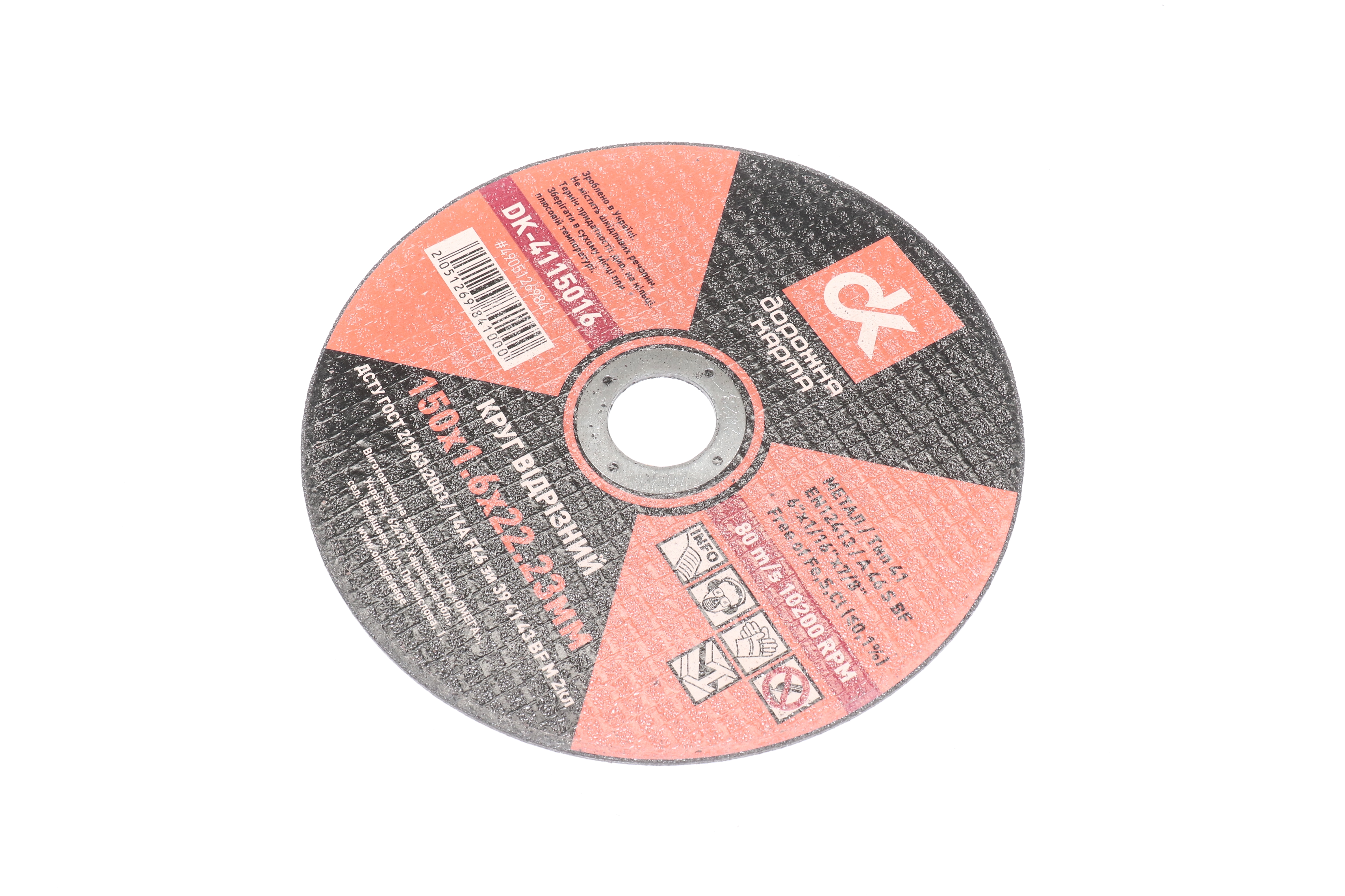 Зображення 2