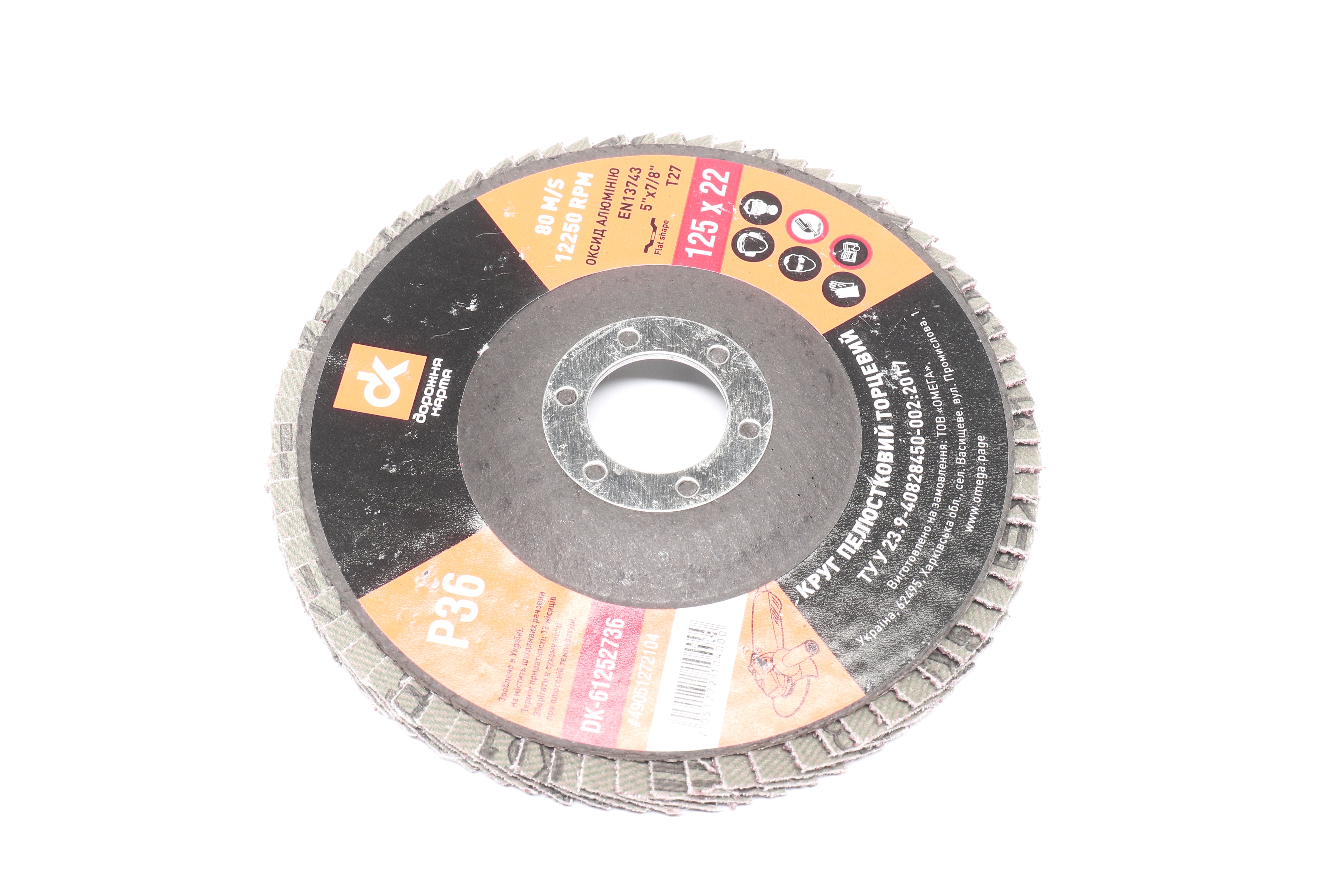 Зображення 5