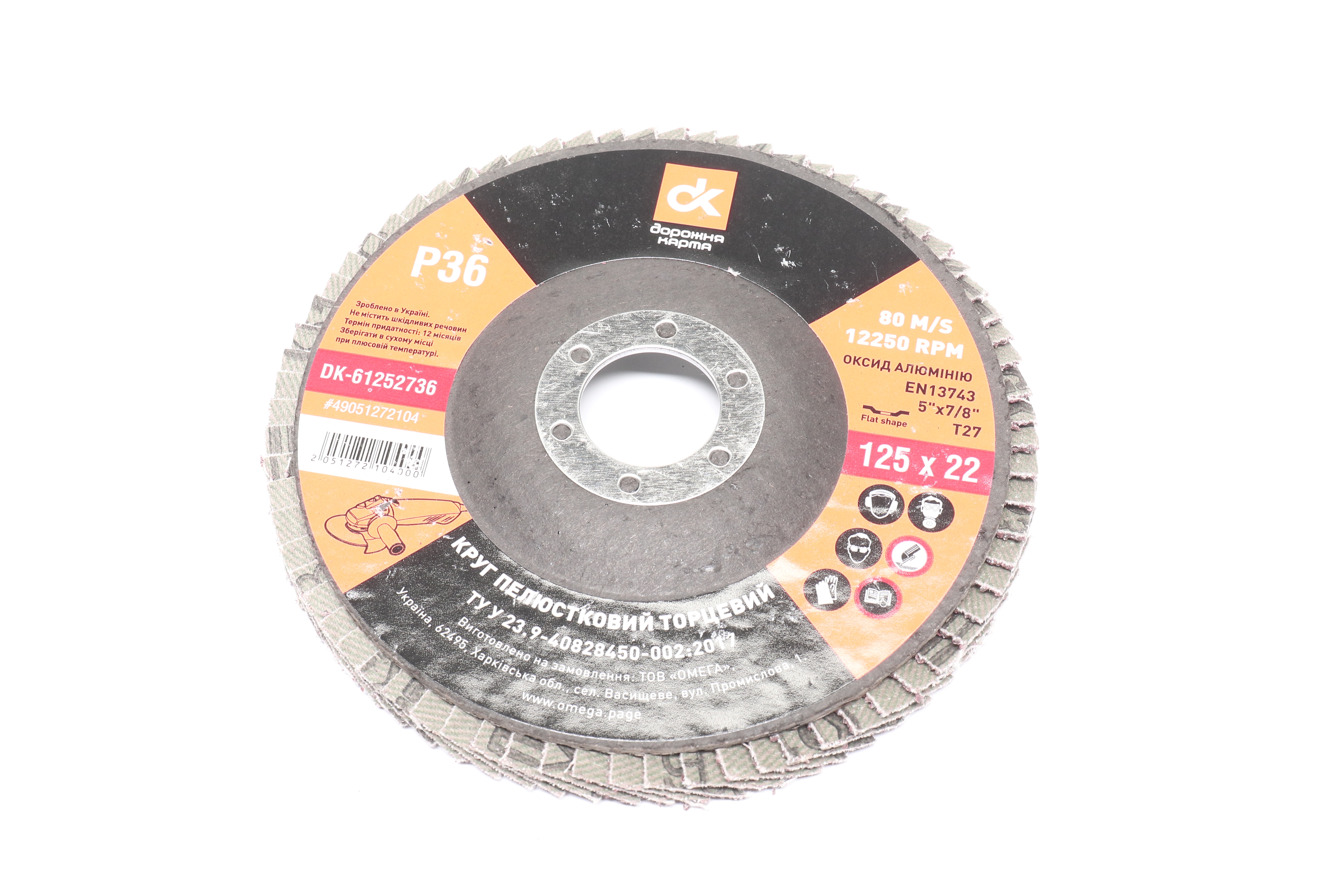 Зображення 6