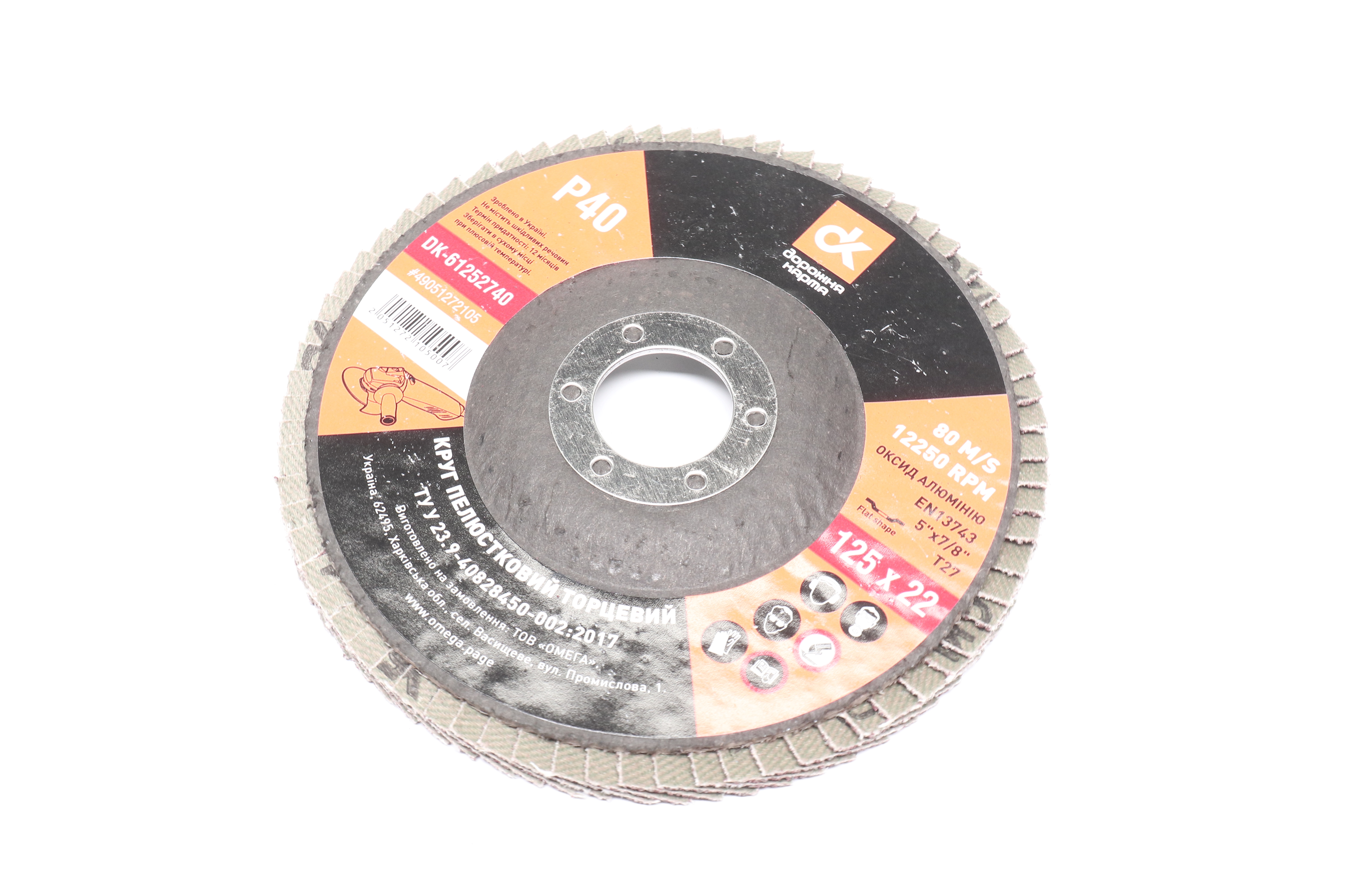 Зображення 1