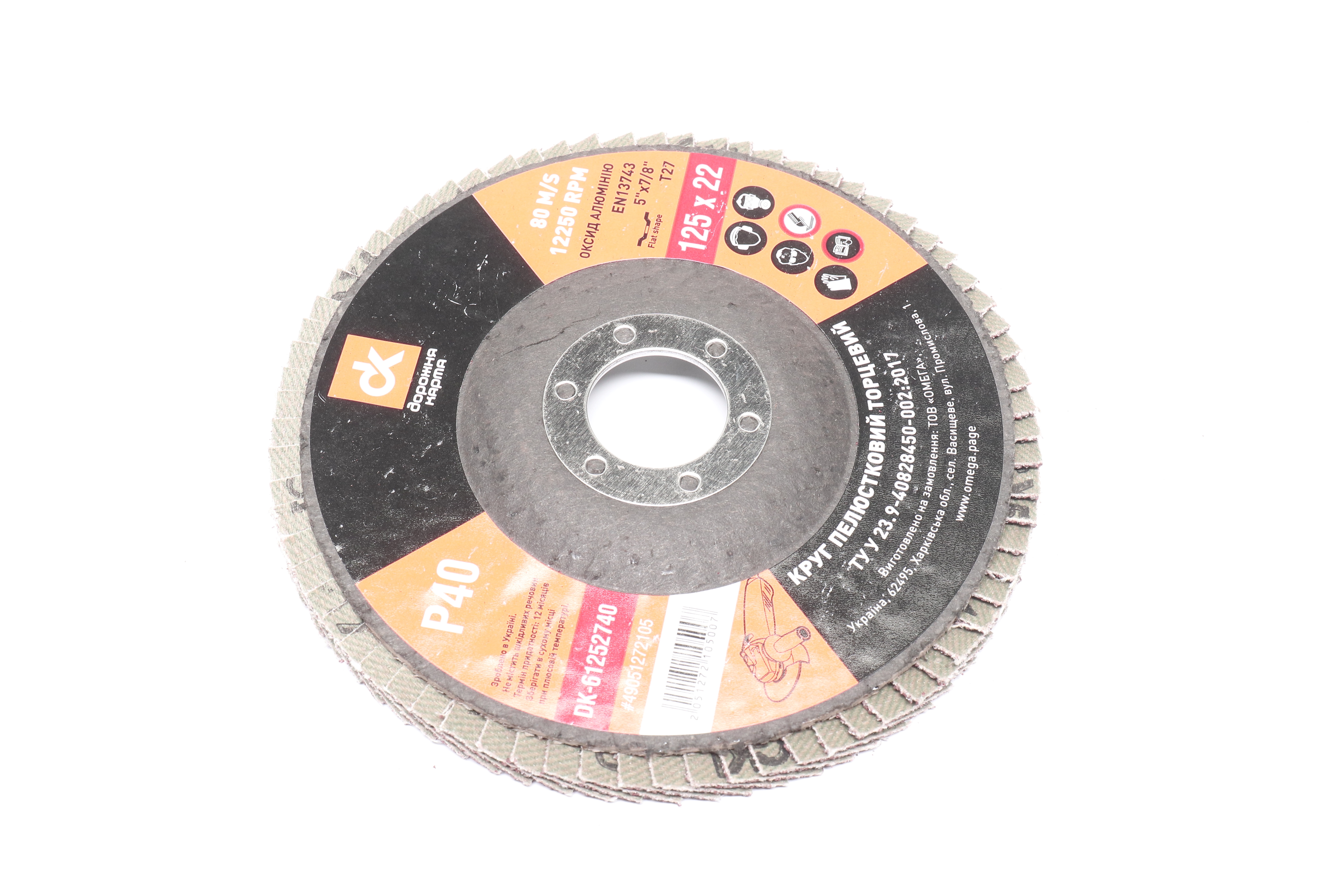 Зображення 5