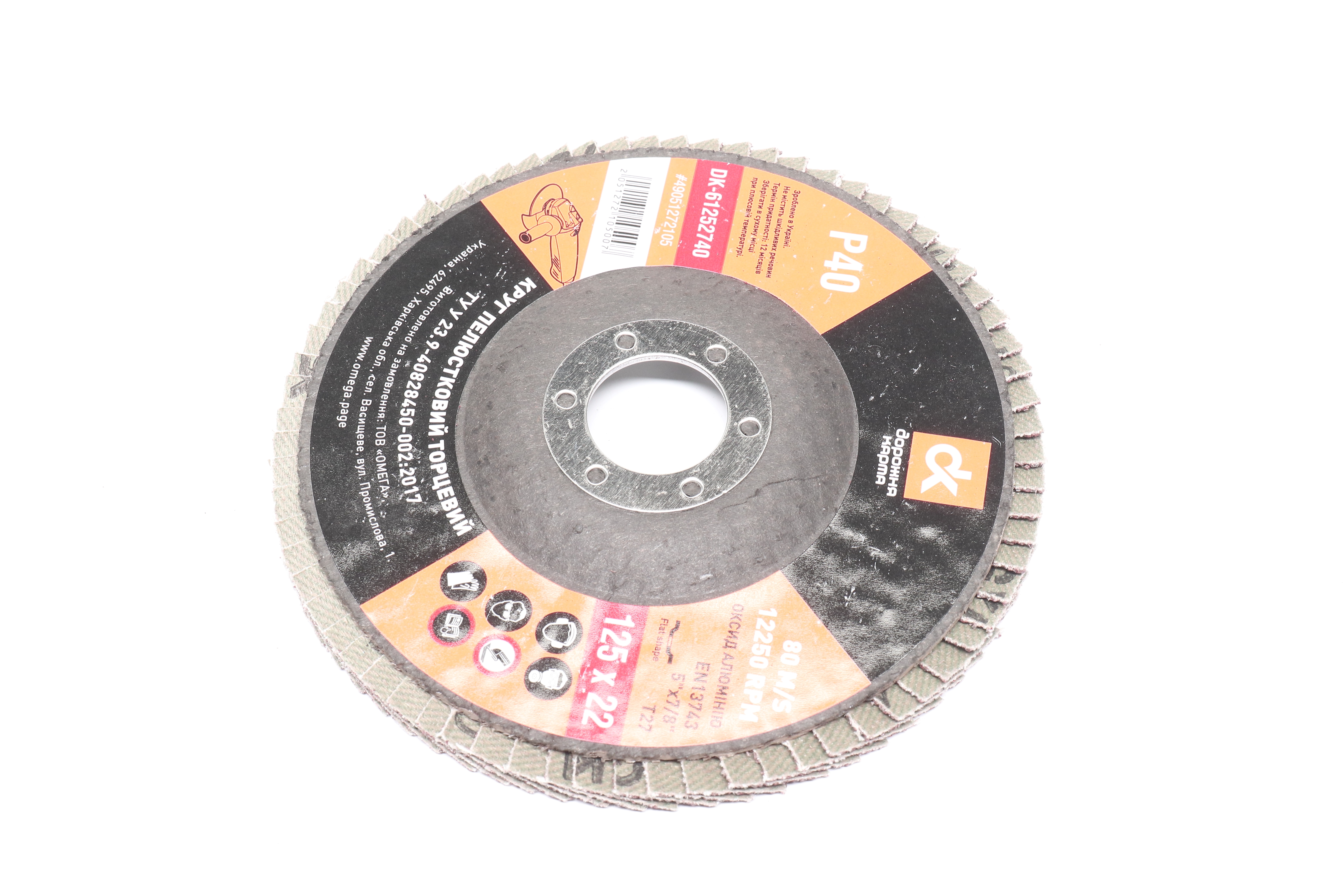 Зображення 2