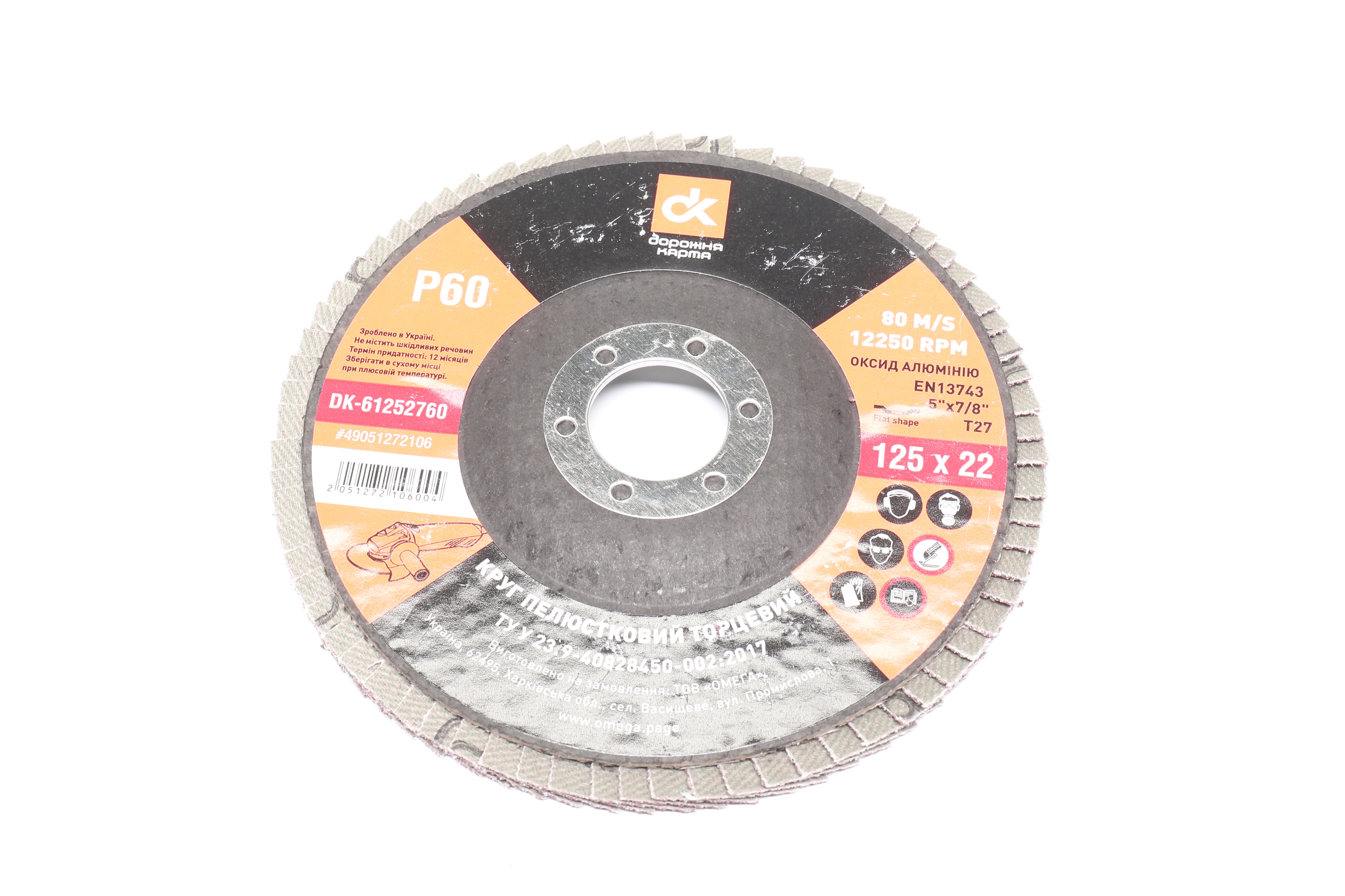 Изображение 6