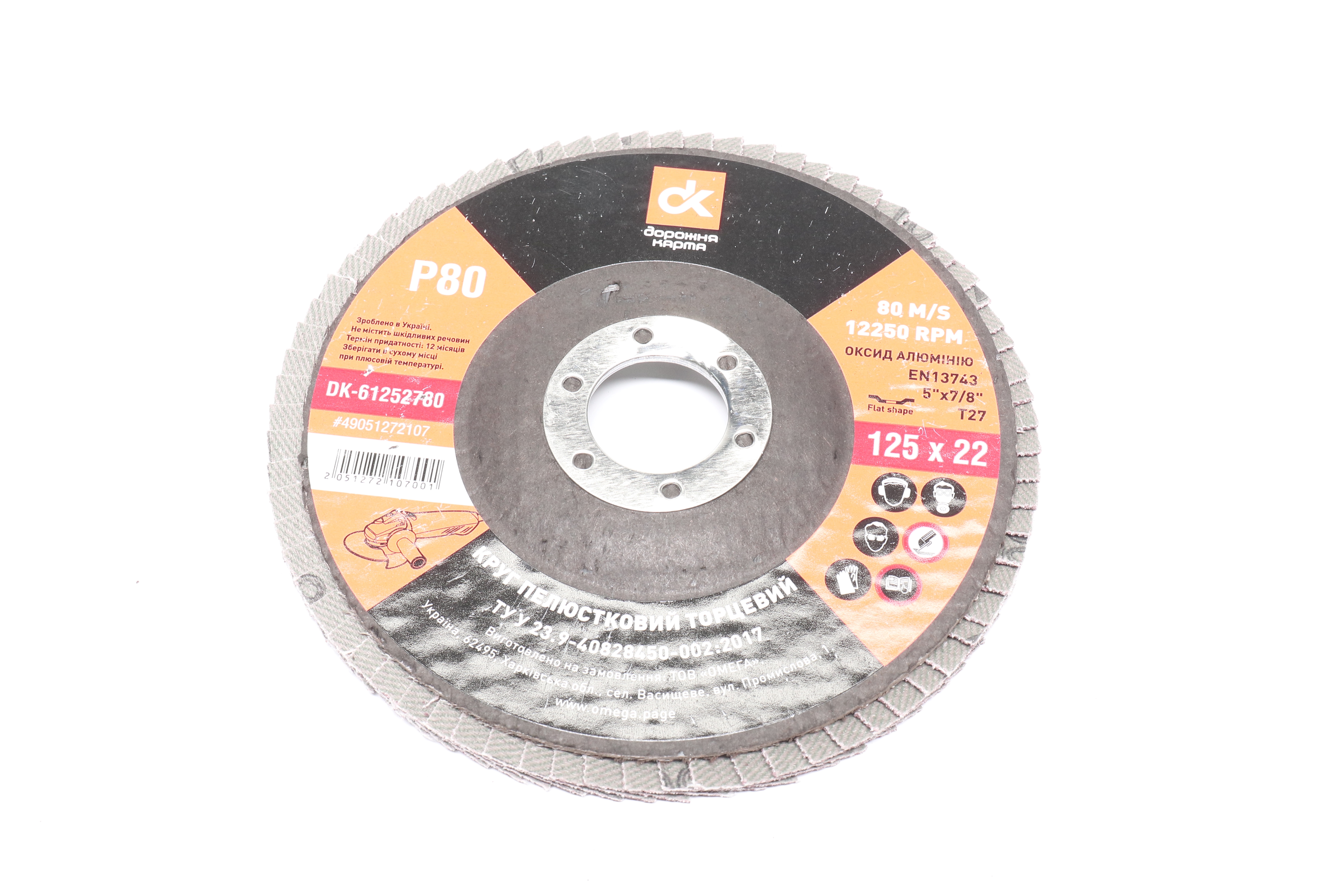 Изображение 6