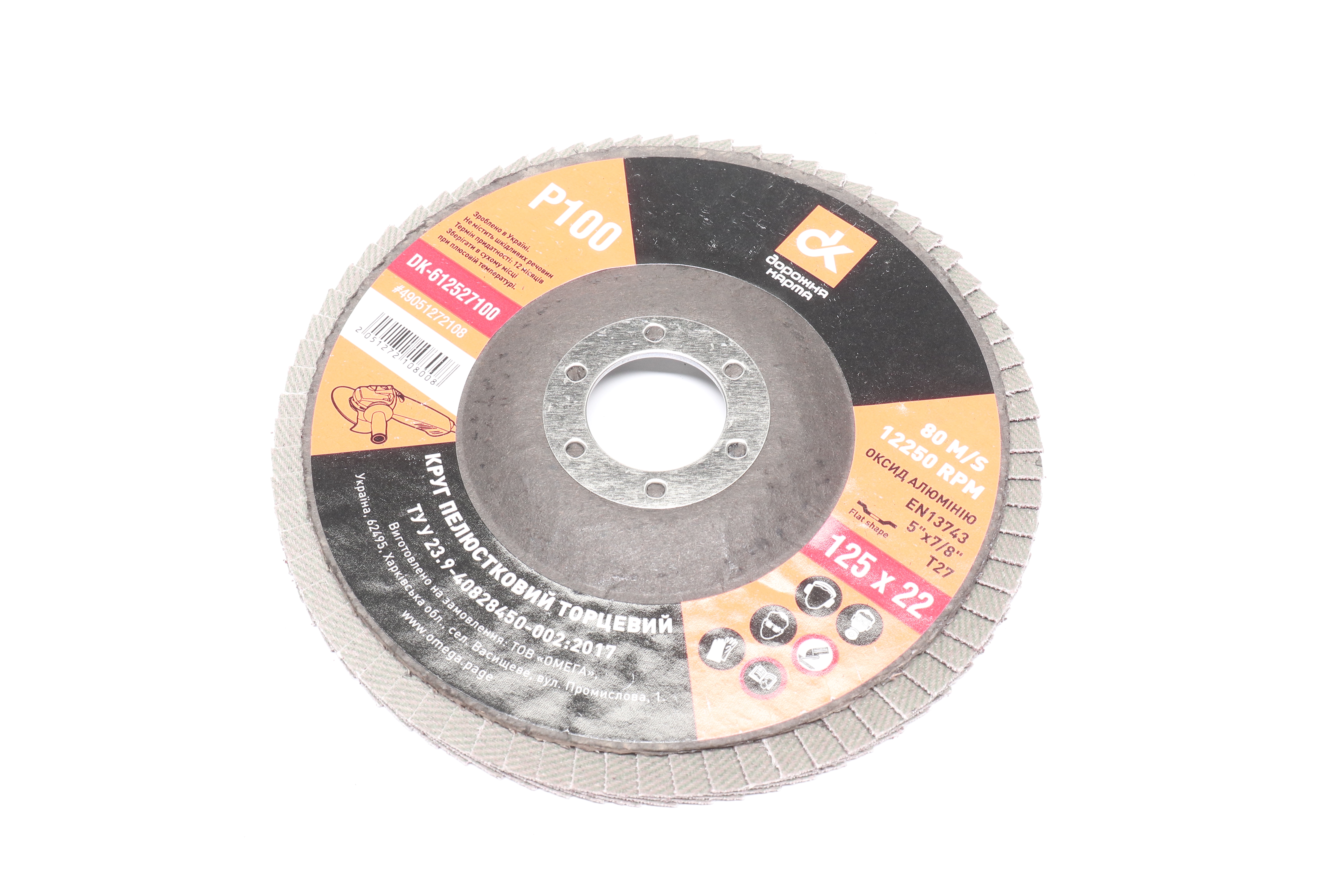 Зображення 1