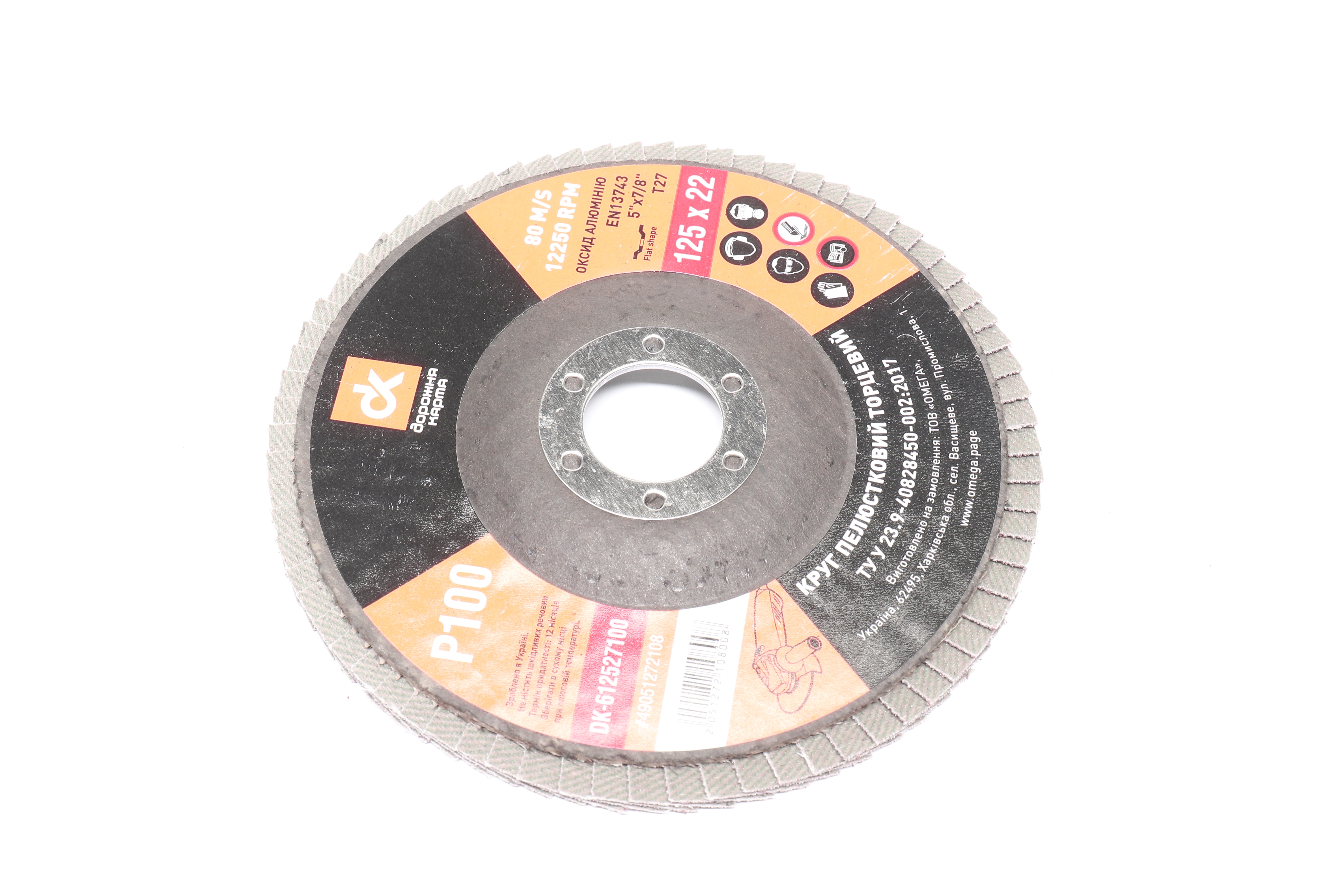 Зображення 5