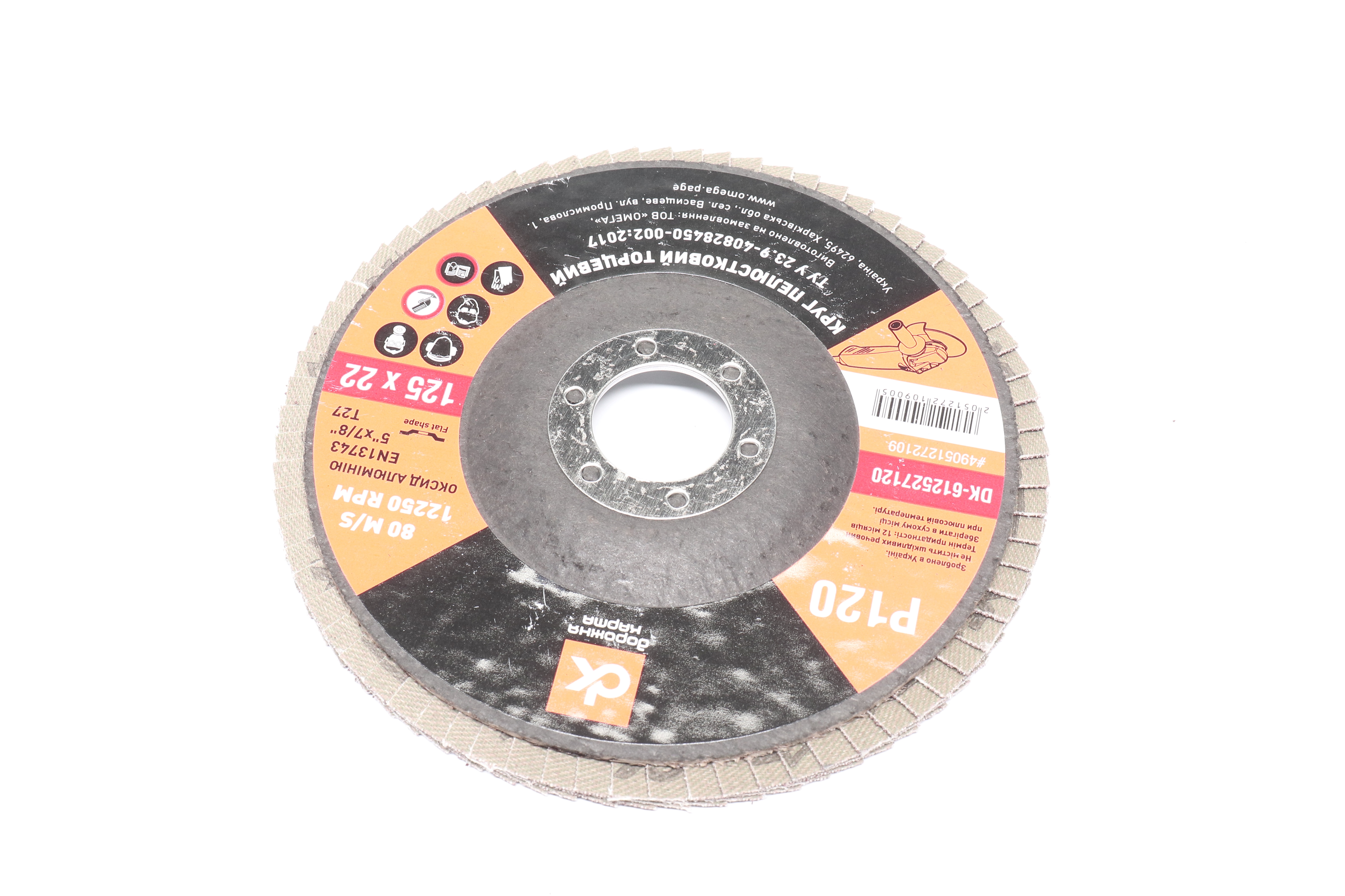 Изображение 4