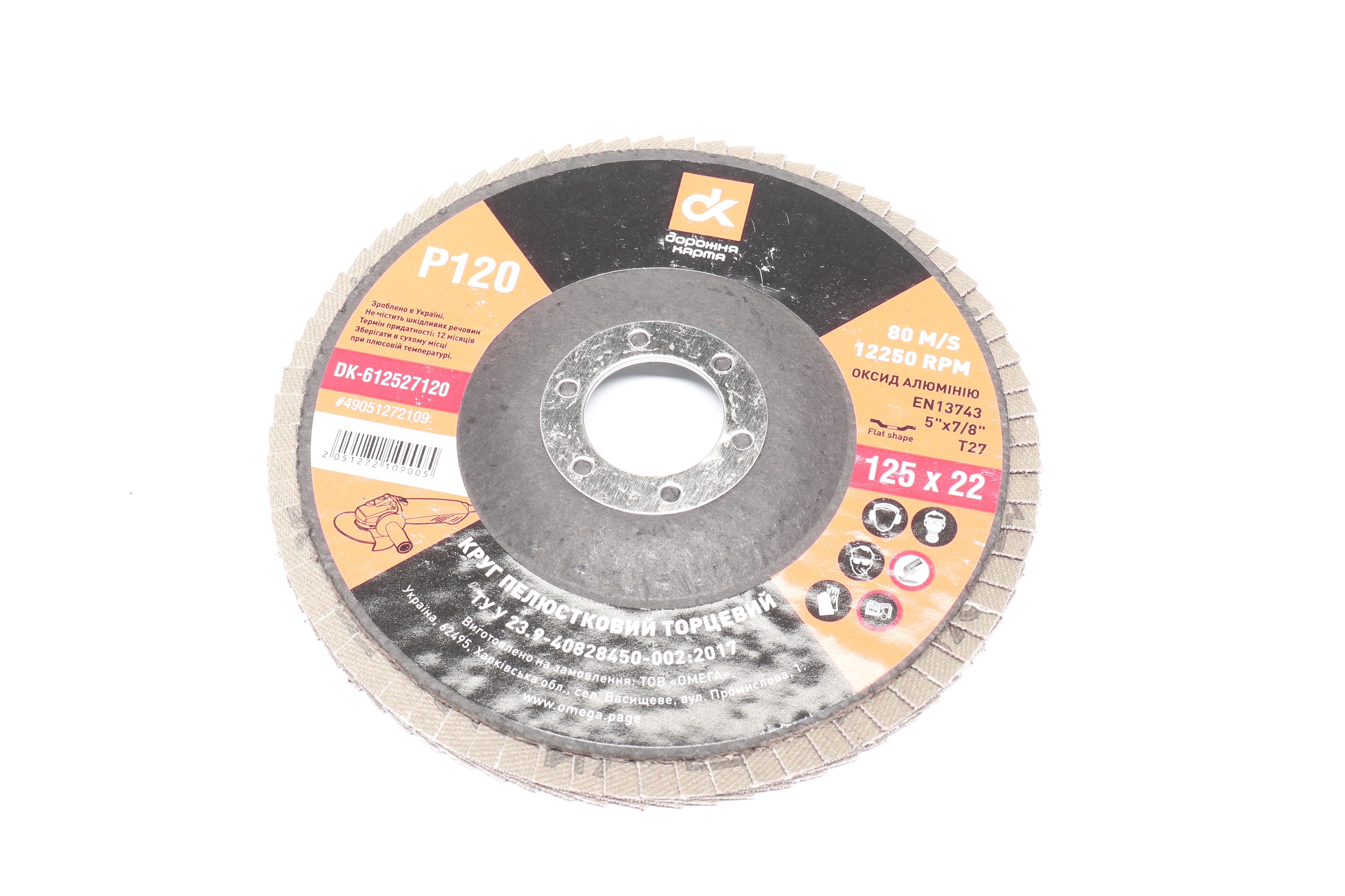 Изображение 6