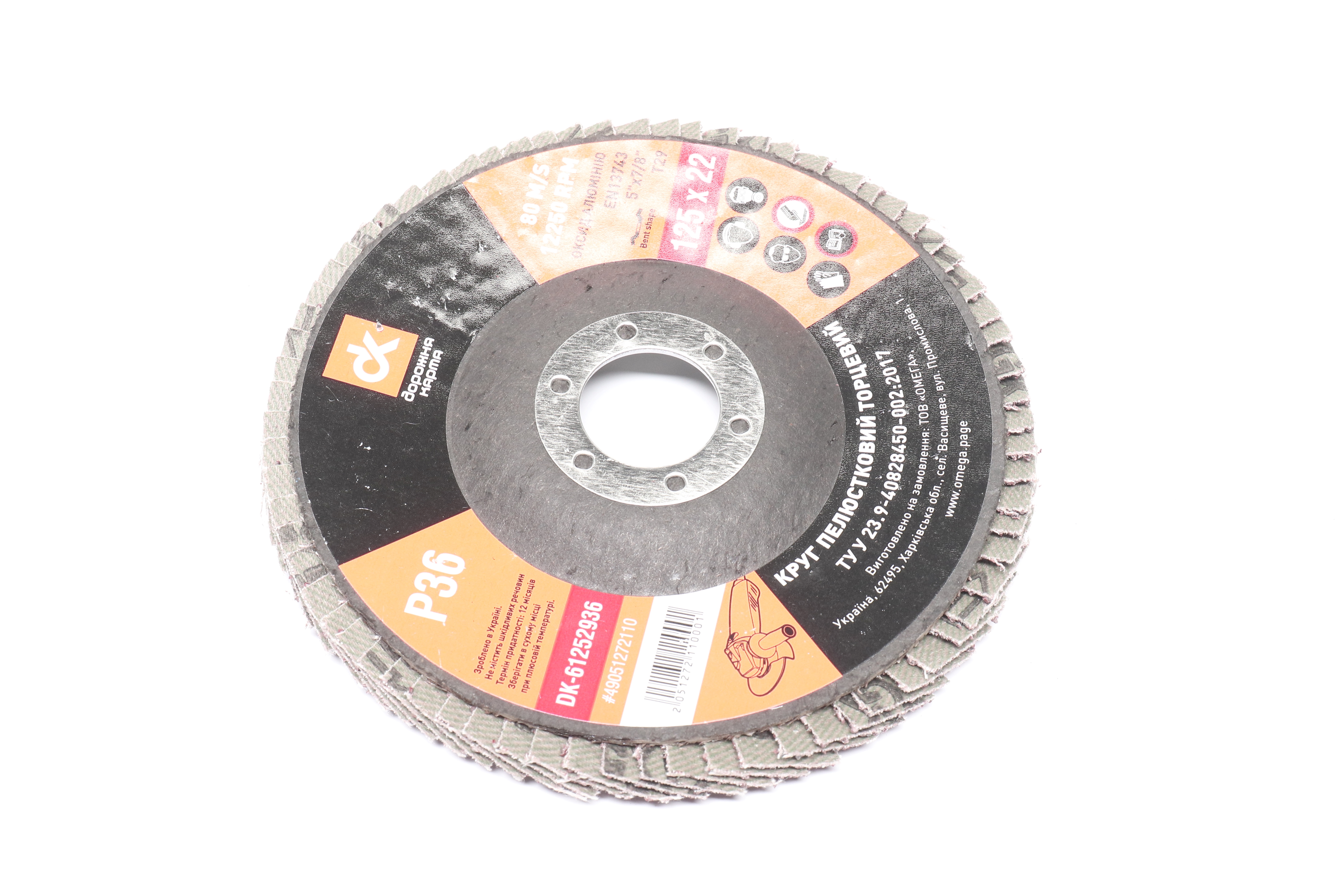 Зображення 5