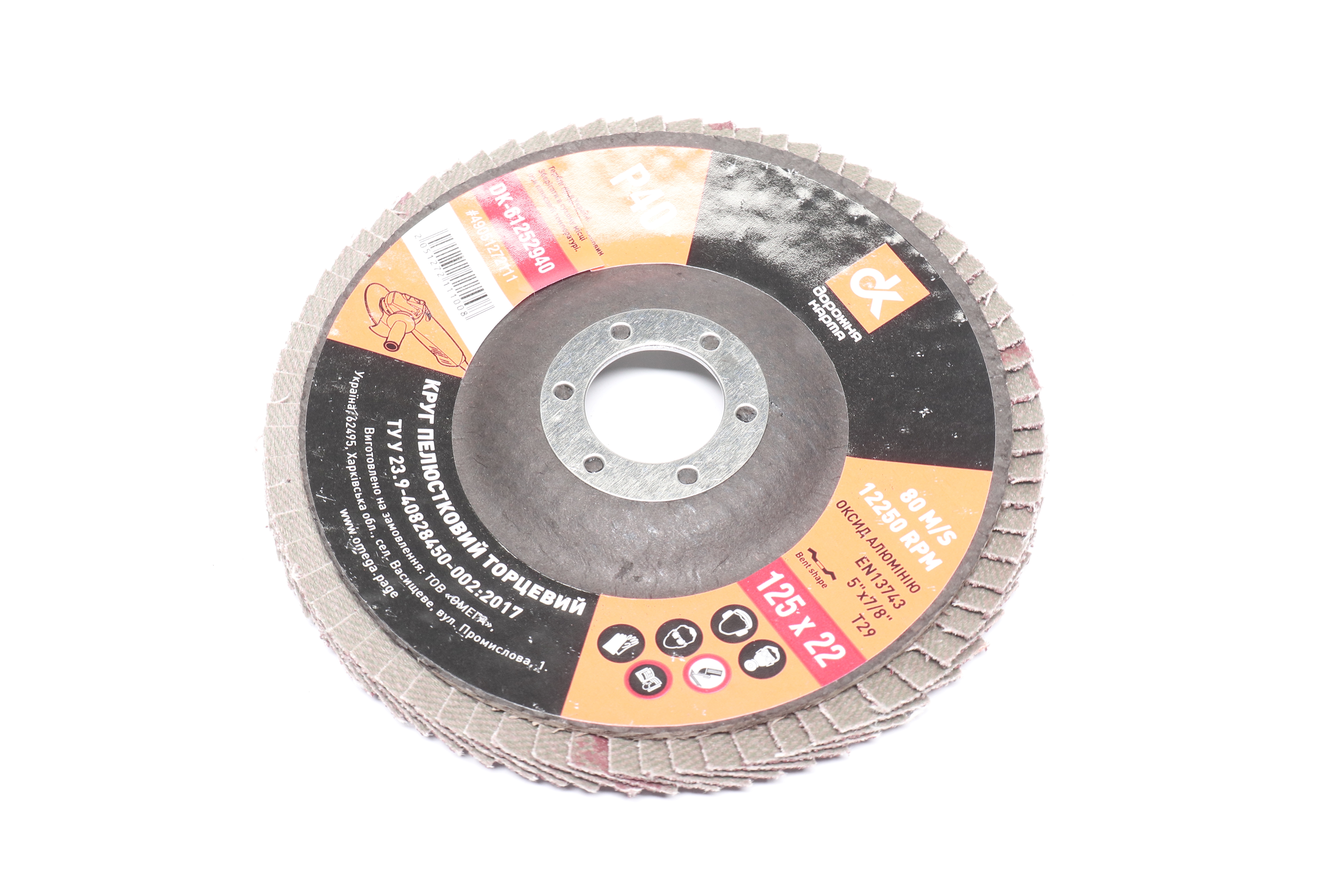 Зображення 1