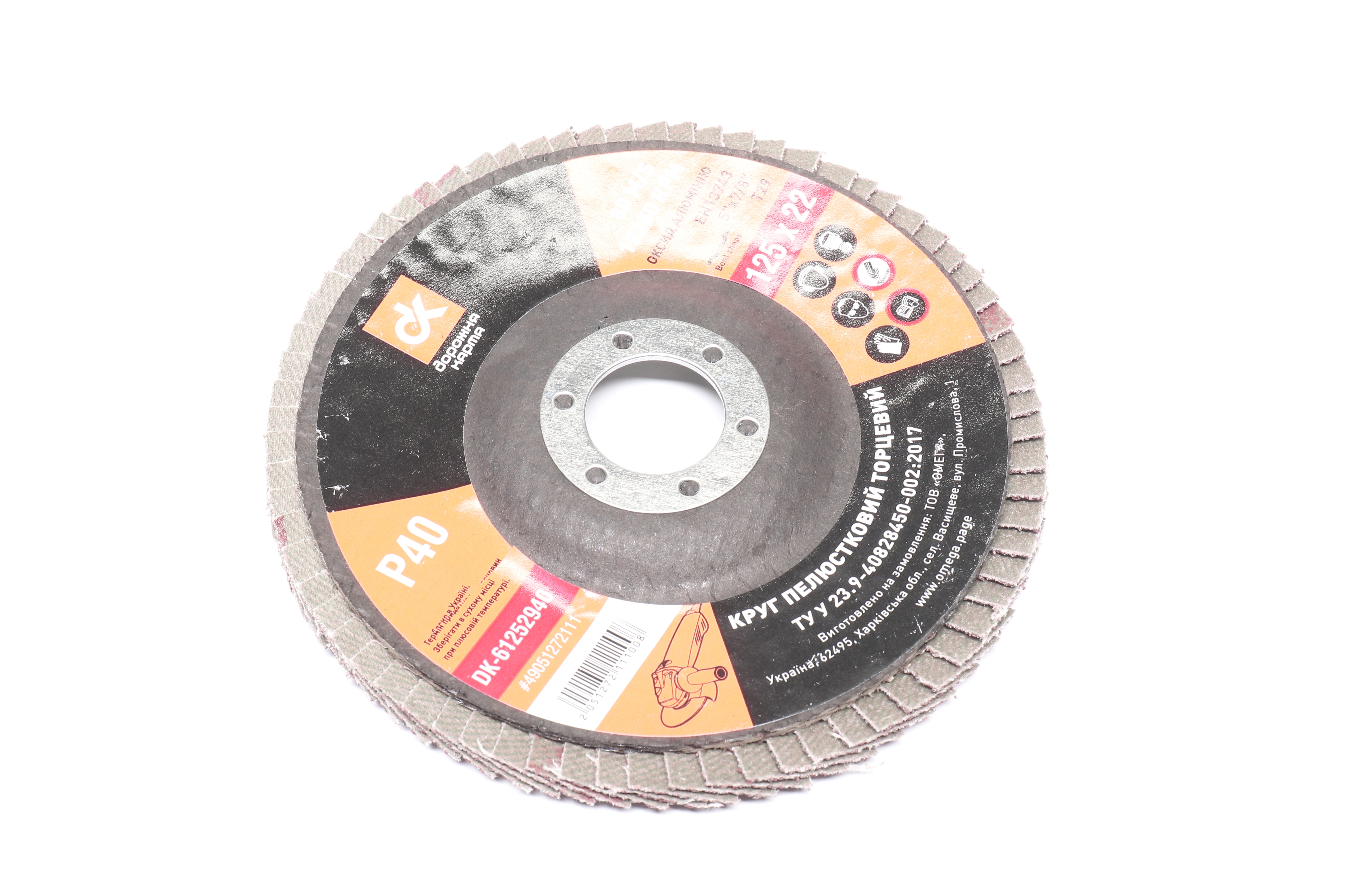 Зображення 5