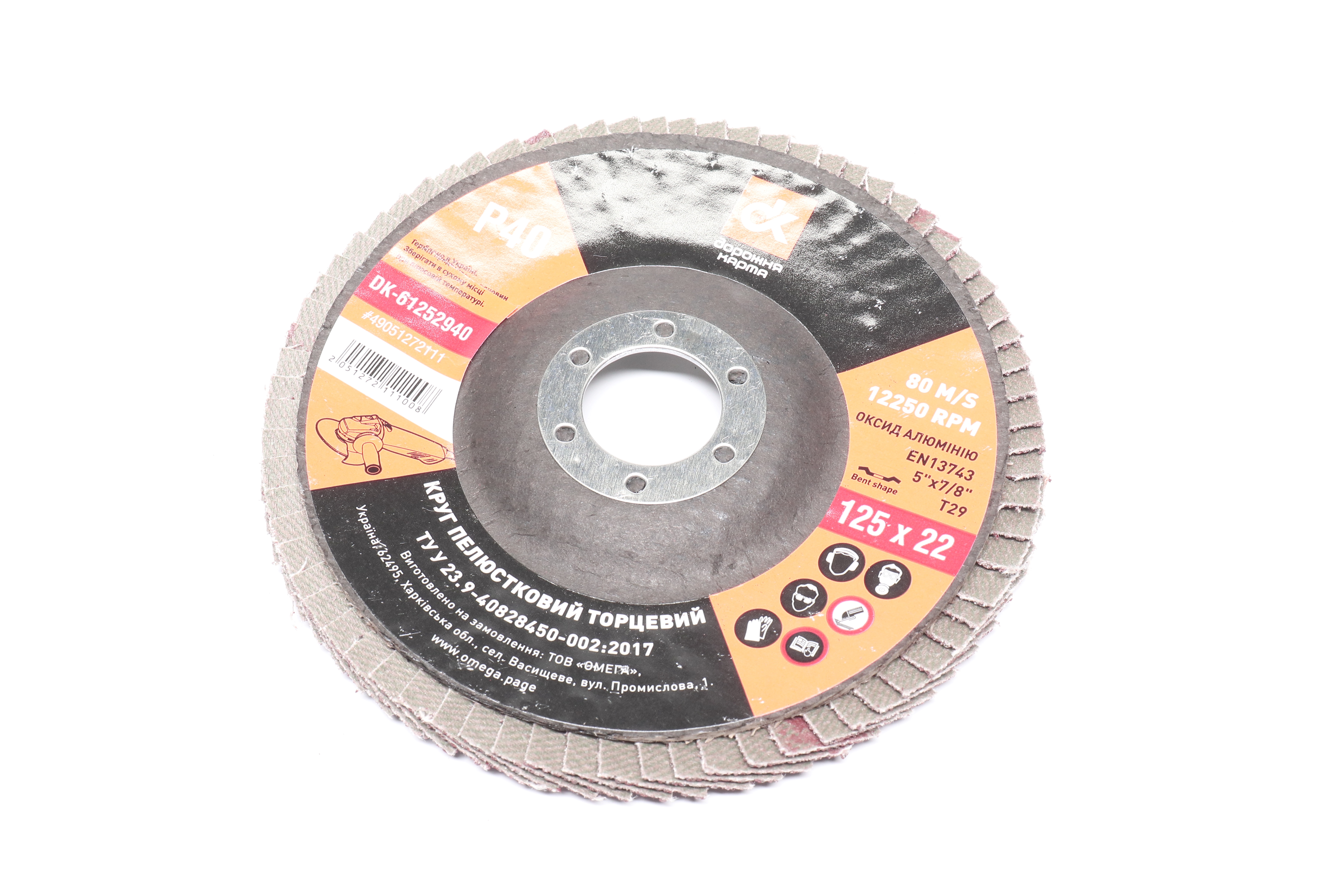 Зображення 6