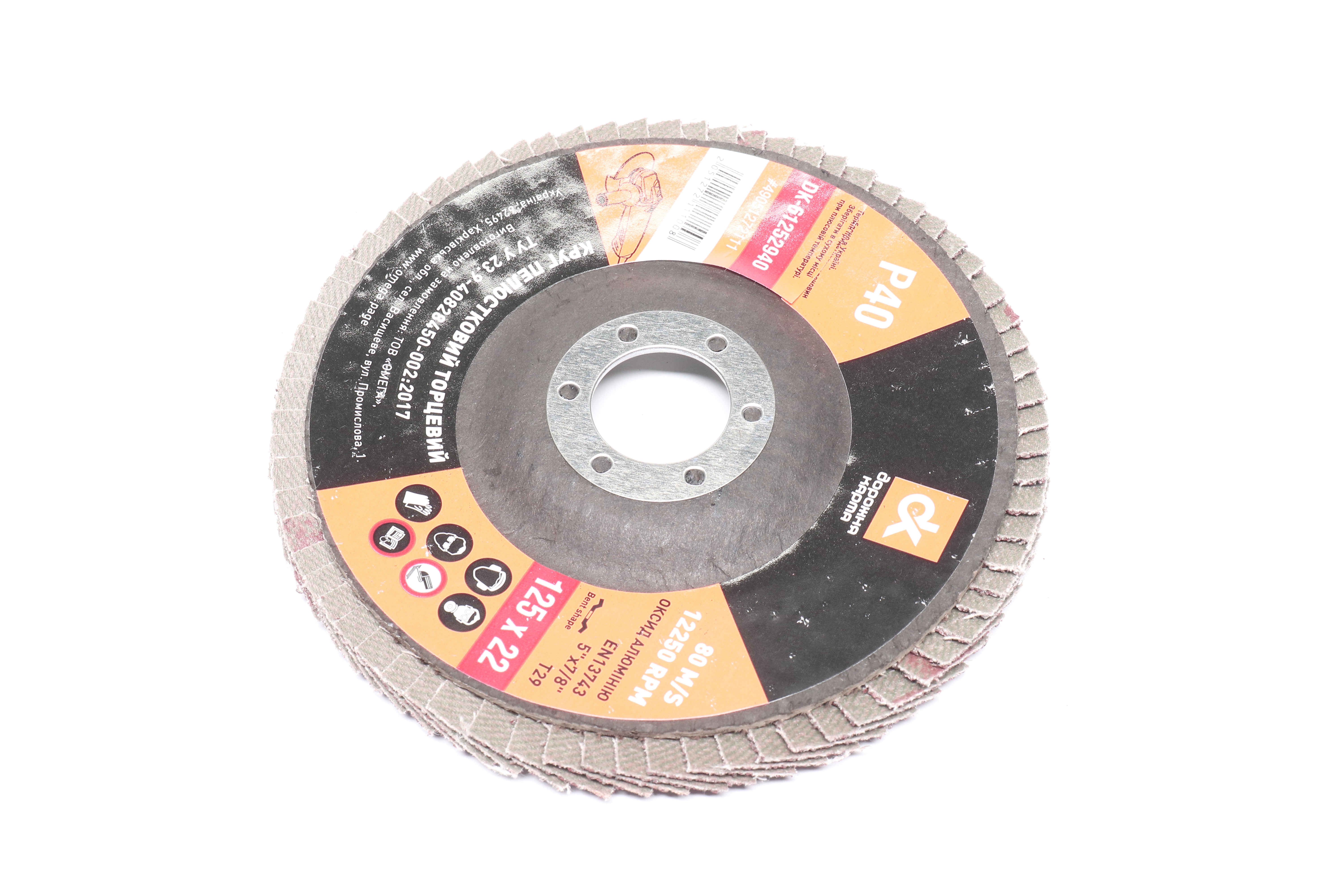 Зображення 2