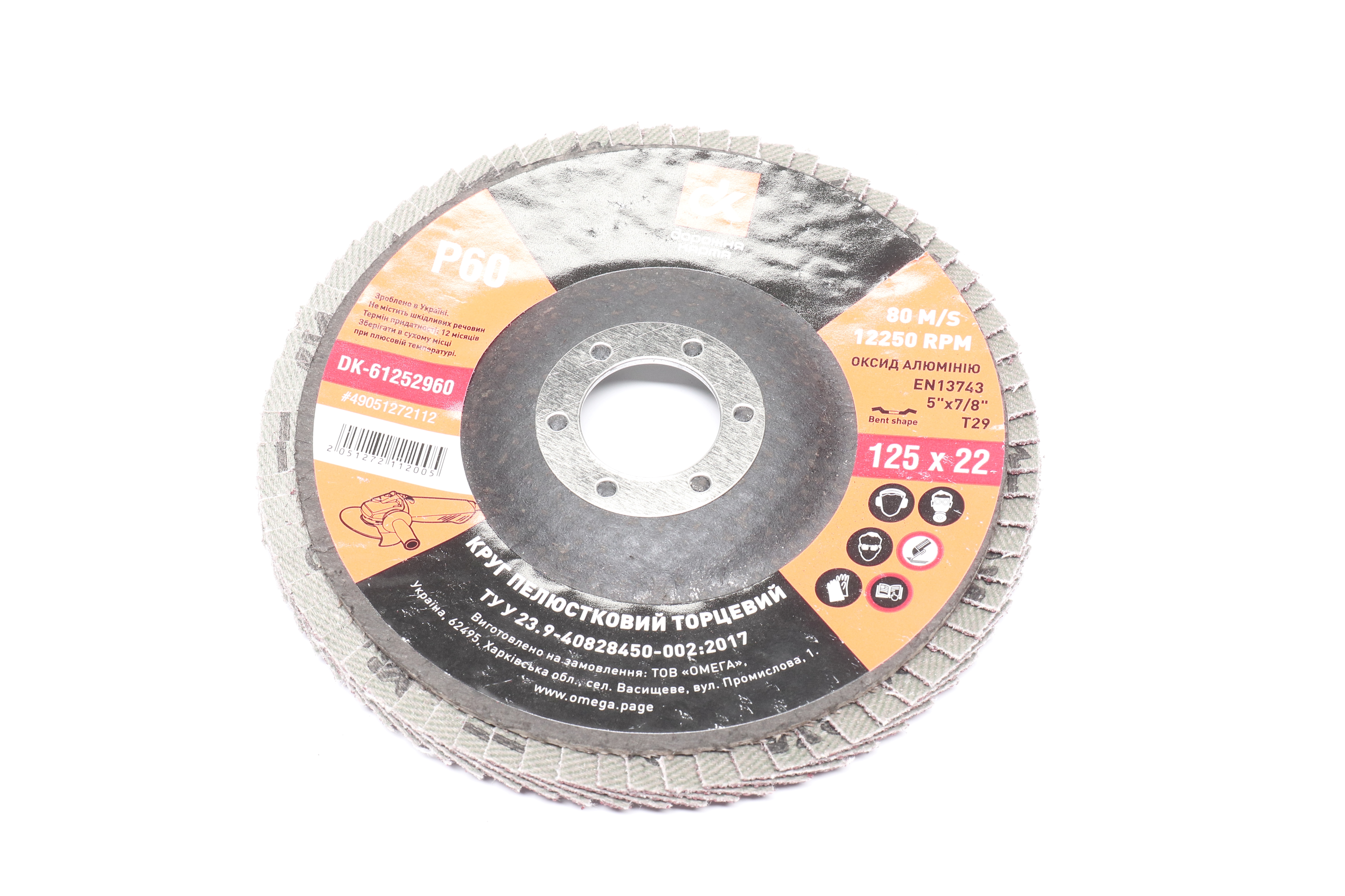 Изображение 6