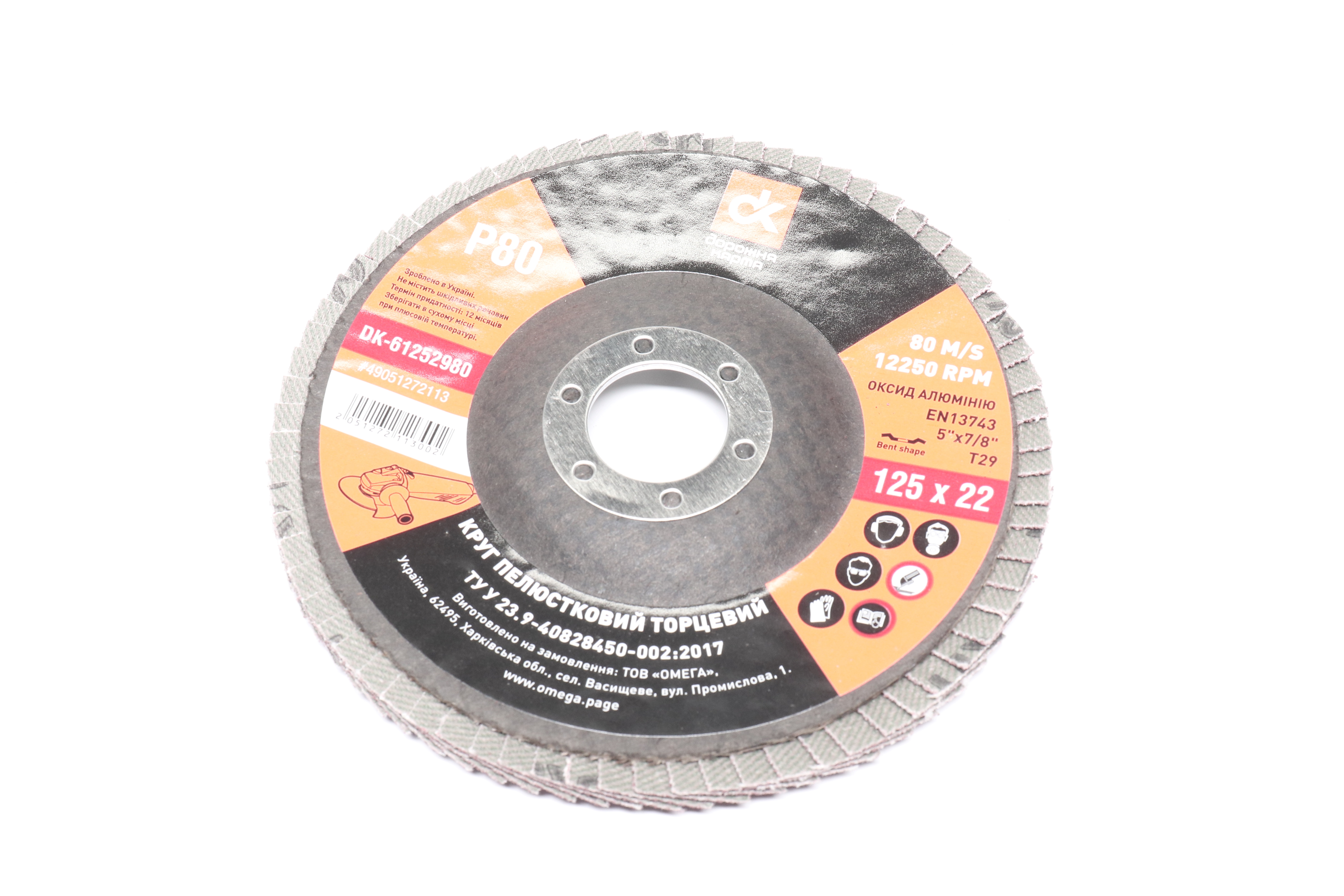 Изображение 6