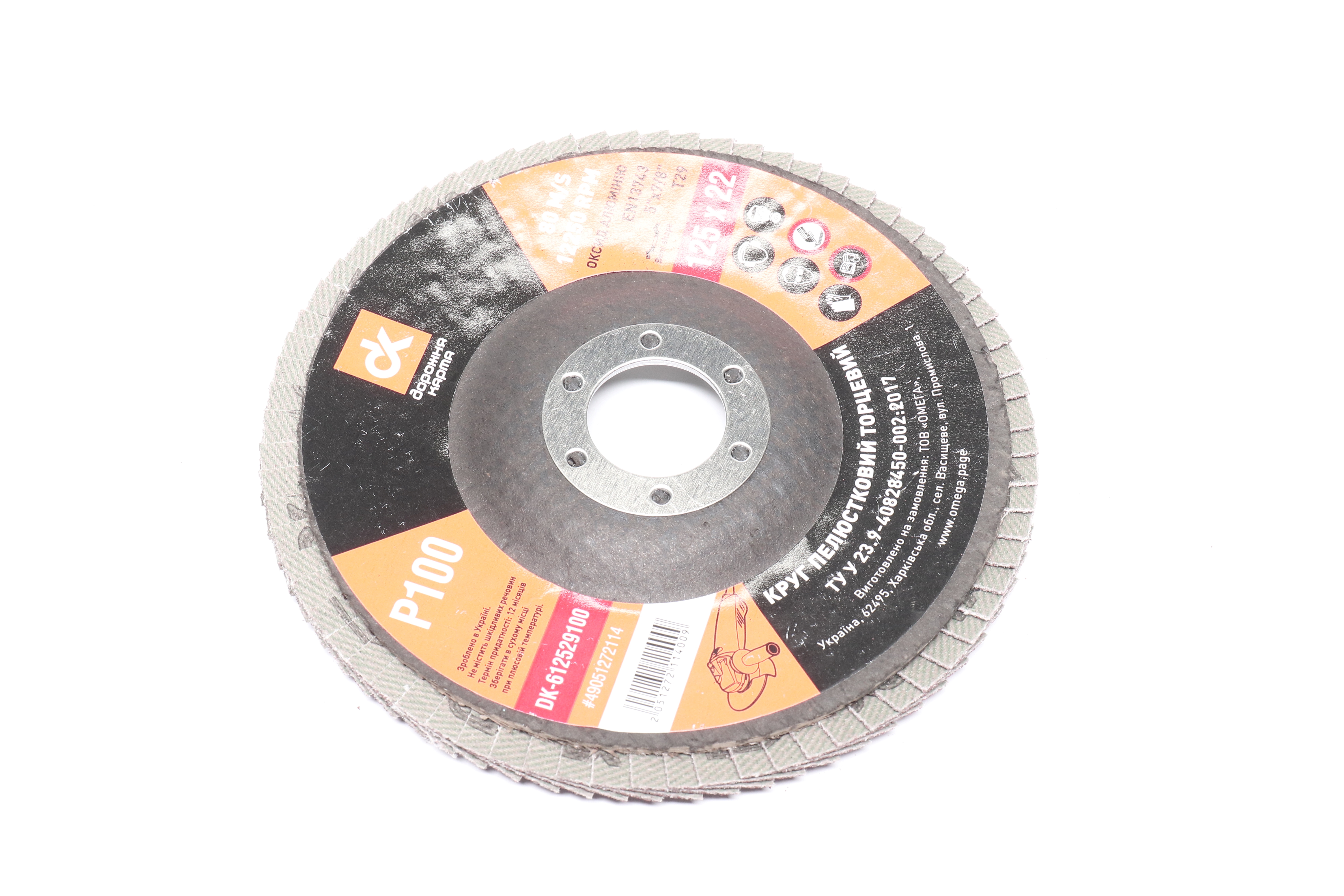 Зображення 5