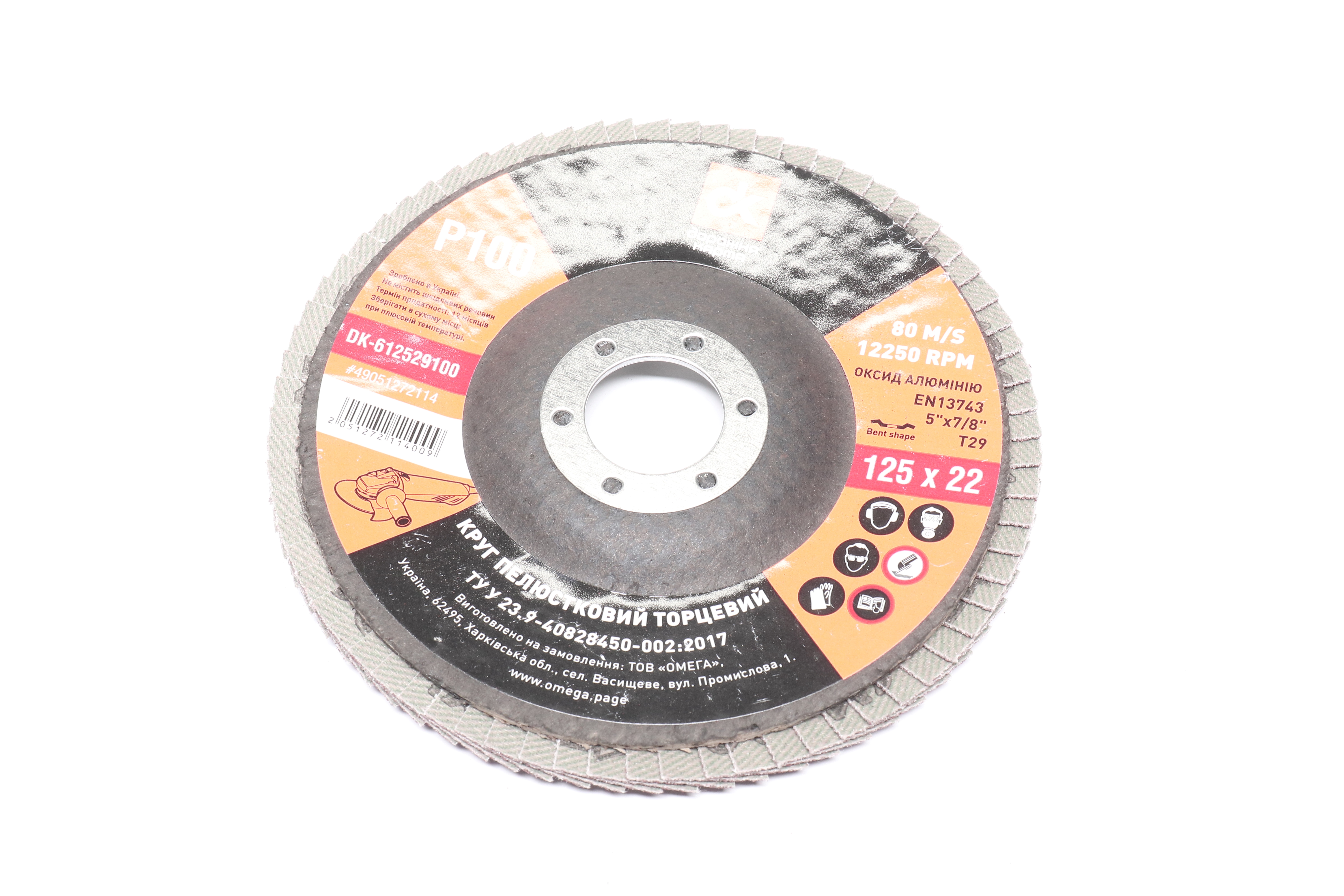 Зображення 6