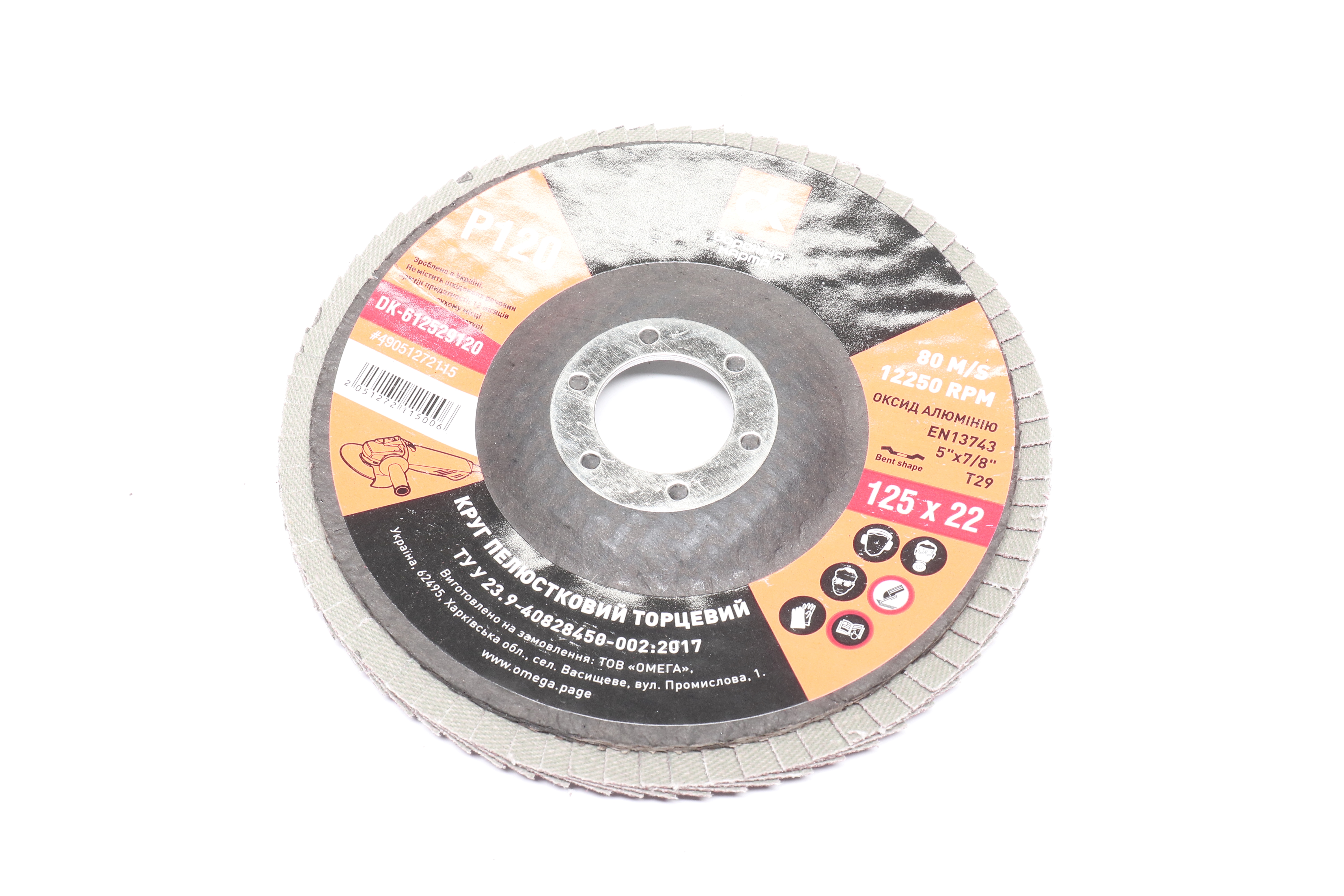 Изображение 6