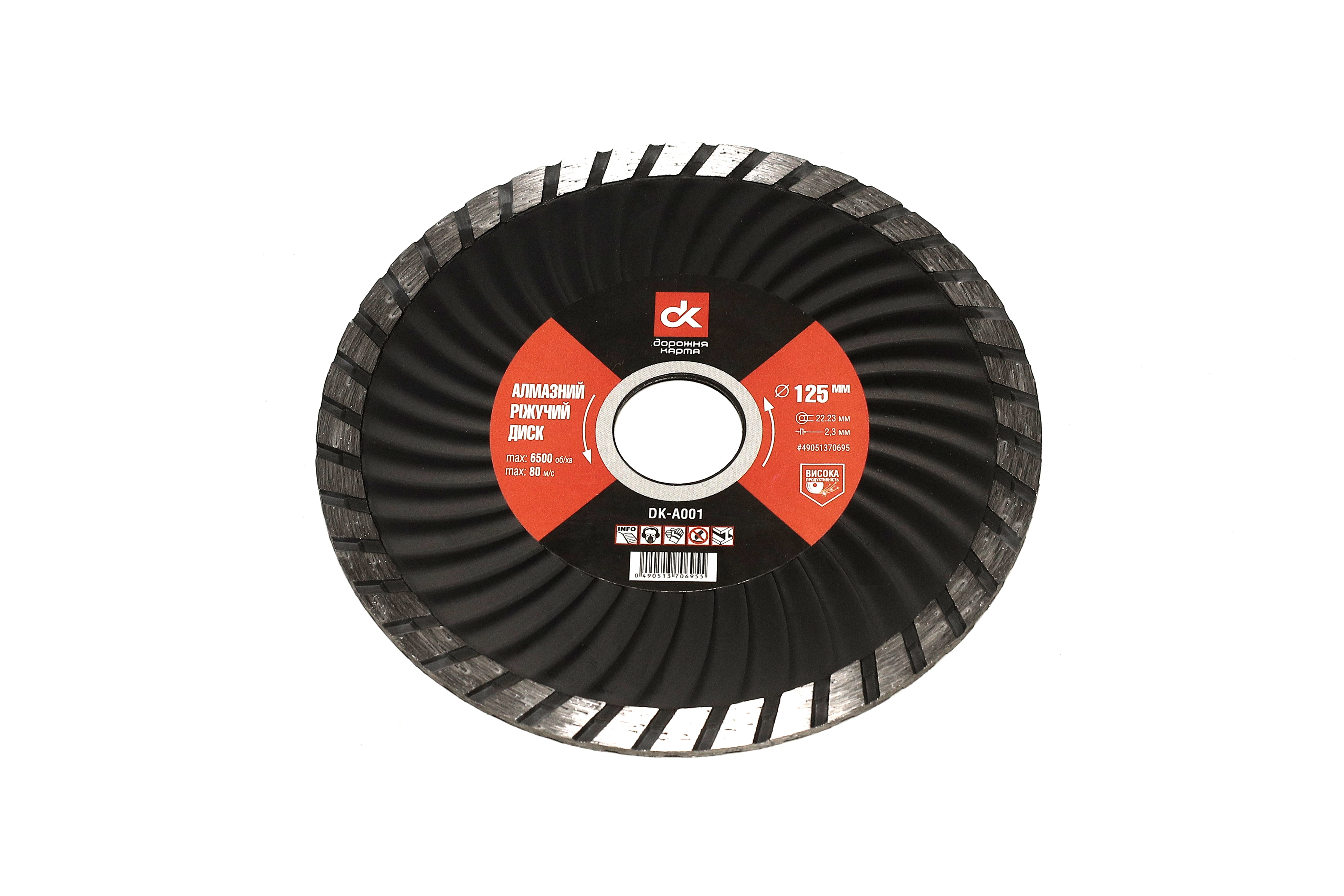 Зображення 1