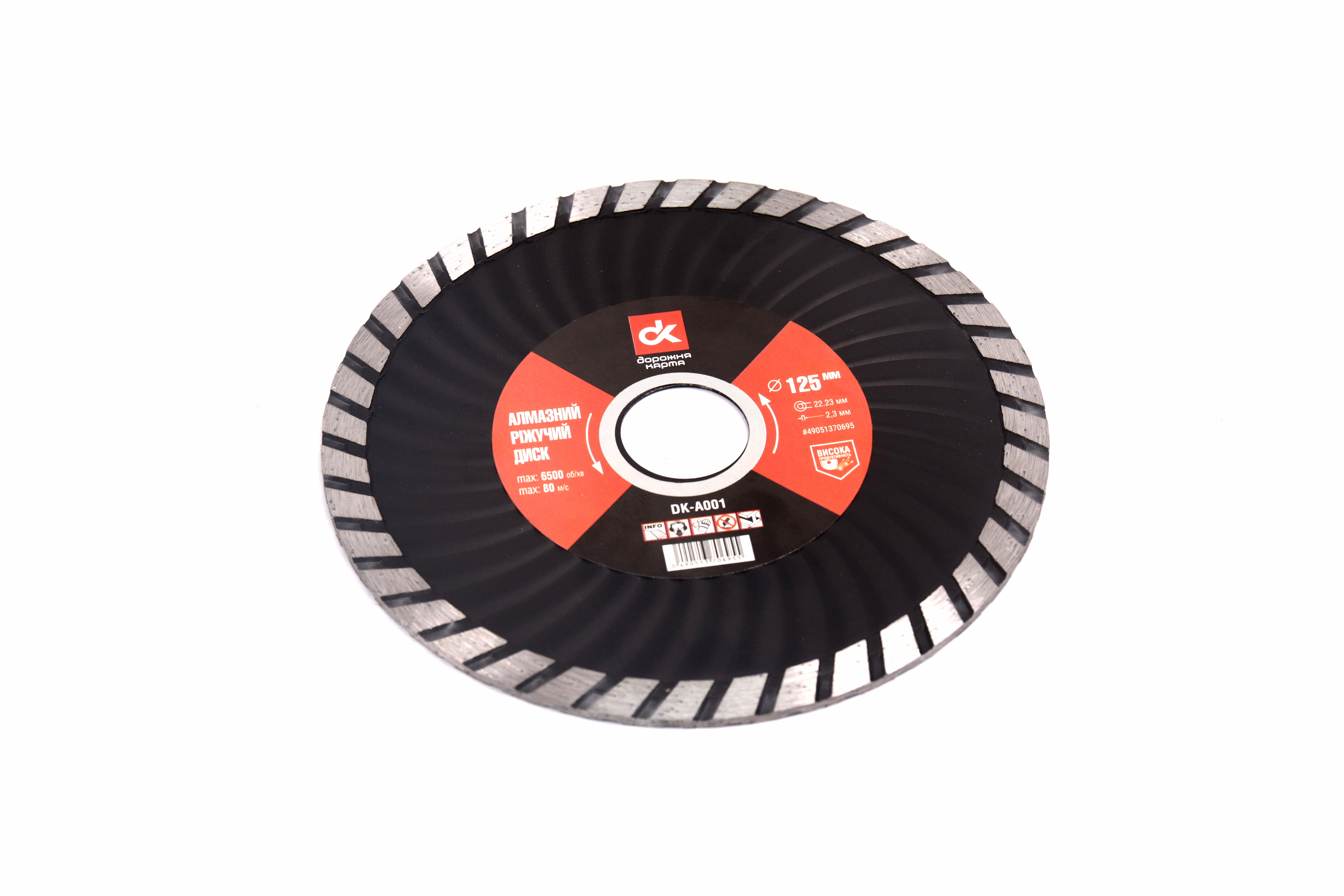 Зображення 12