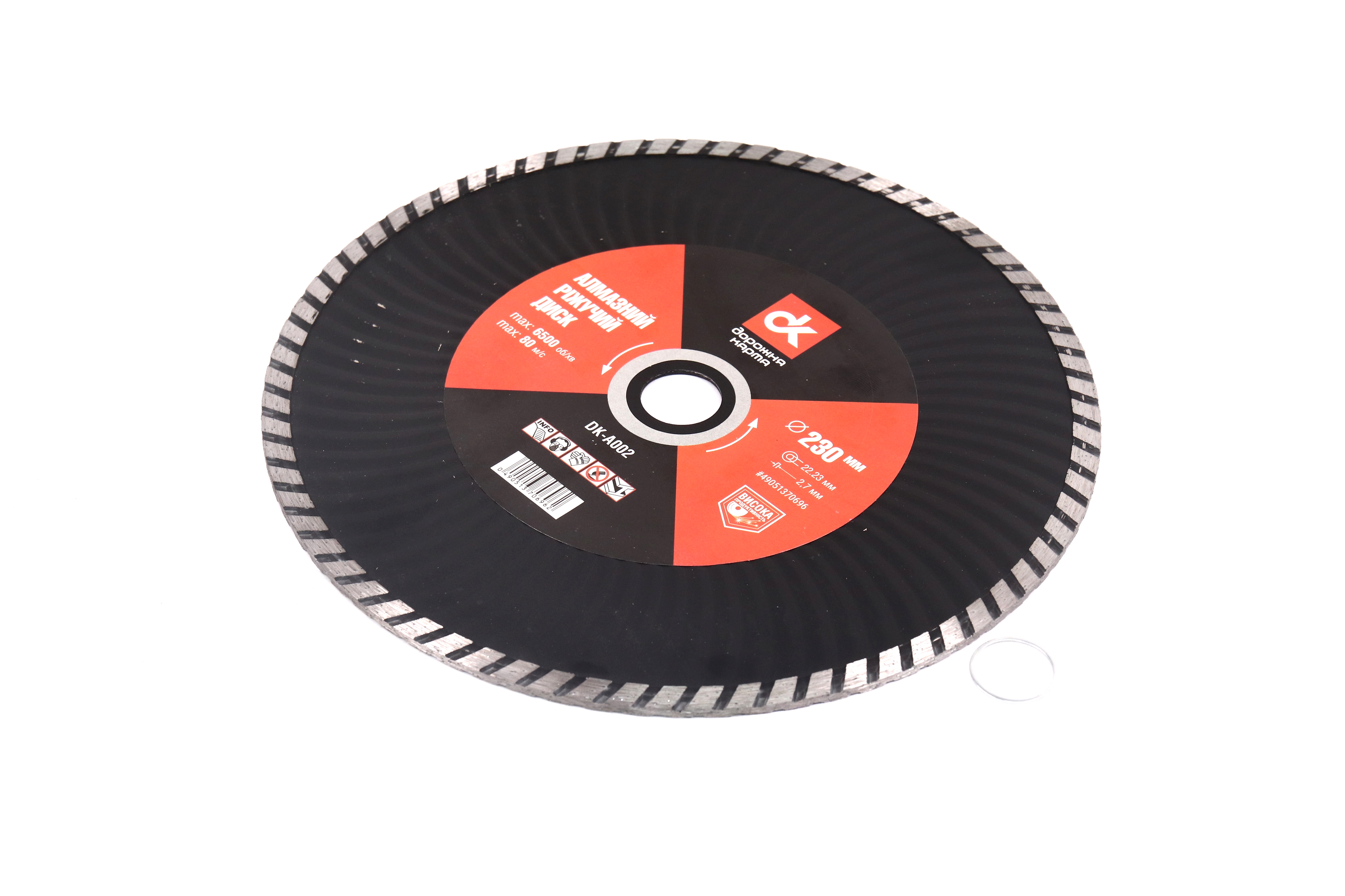 Изображение 6