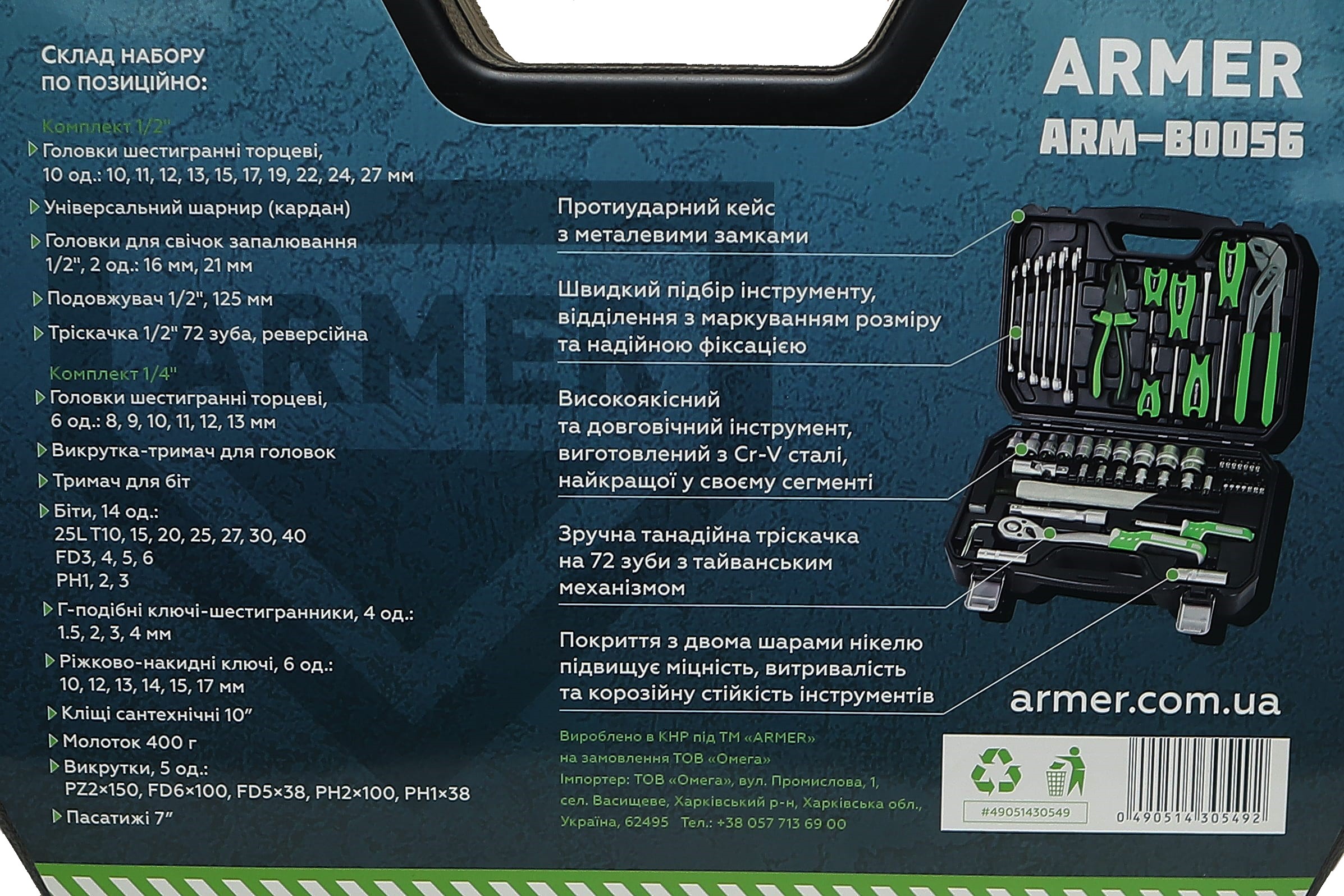 Изображение 5