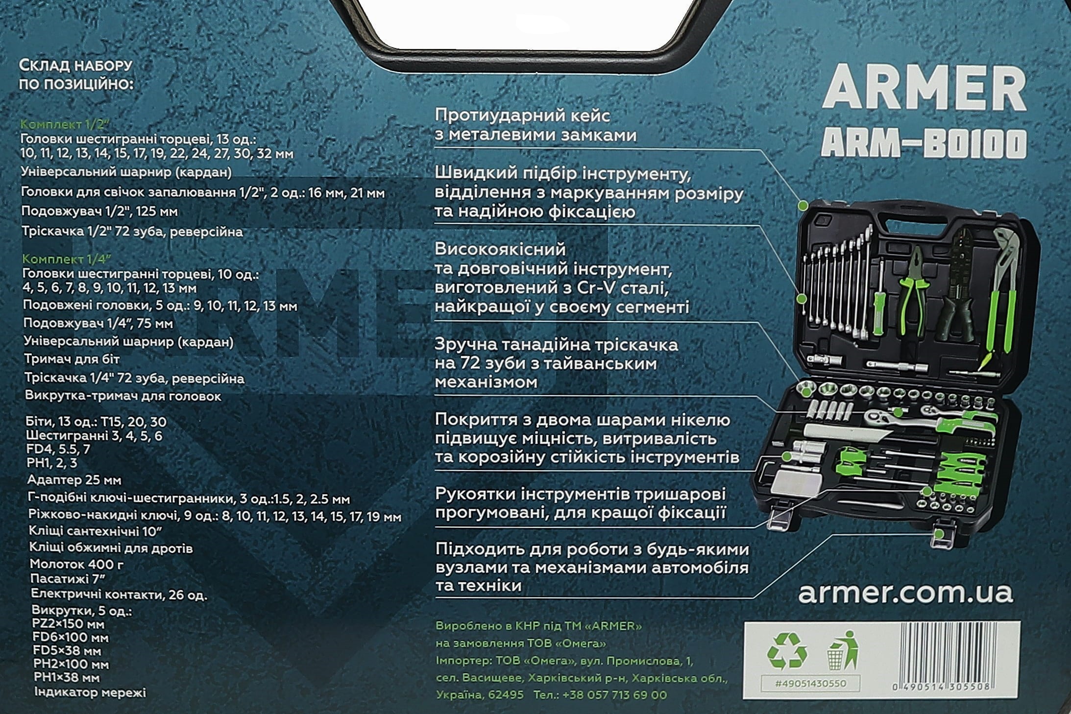 Зображення 5