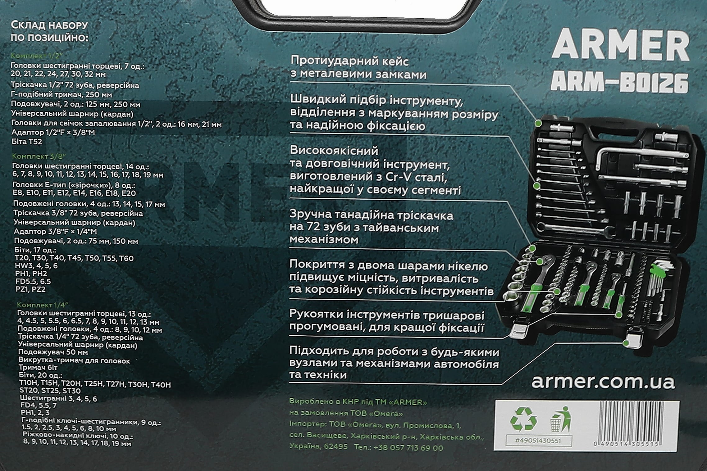 Зображення 5