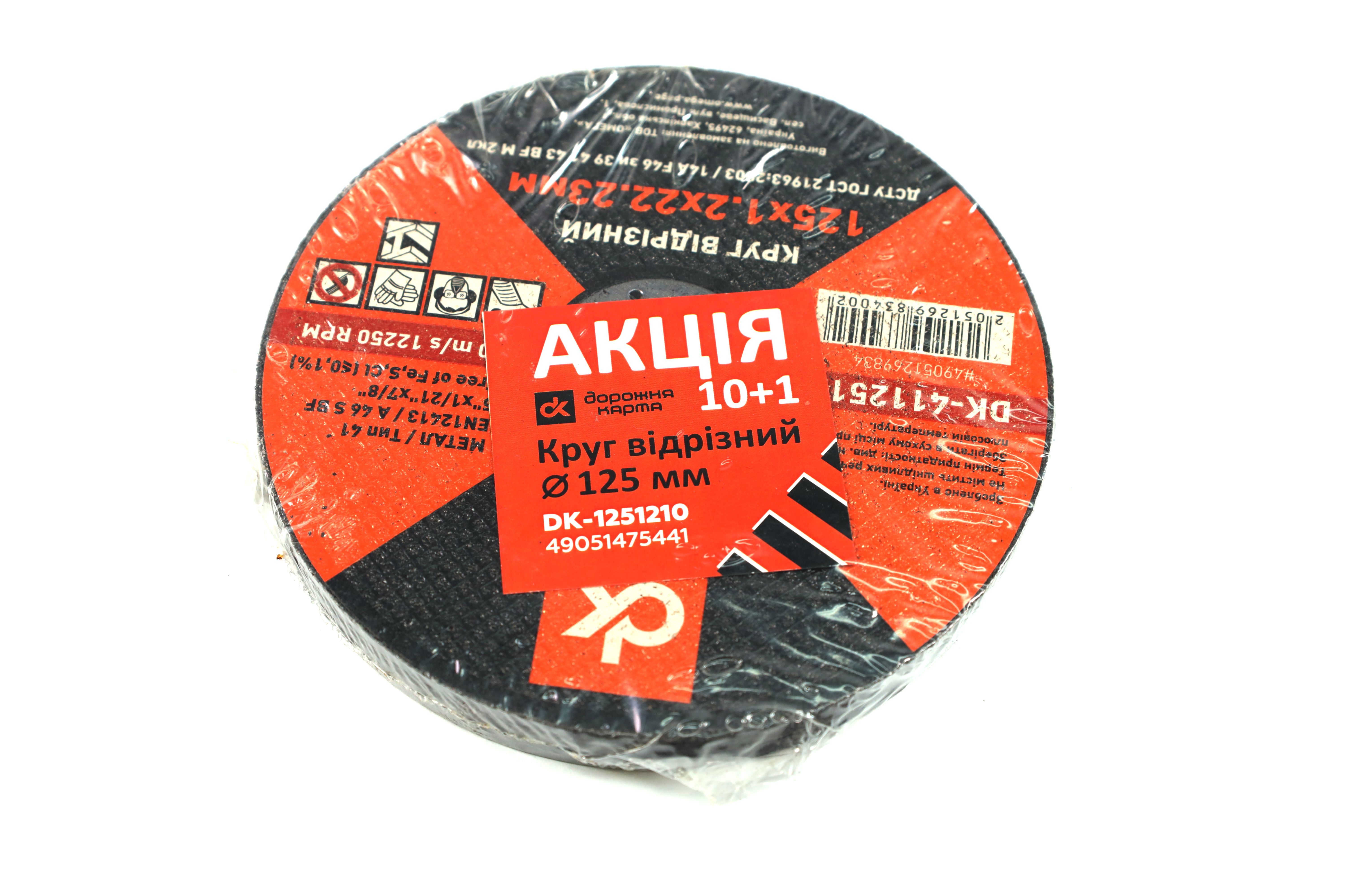 Зображення 1