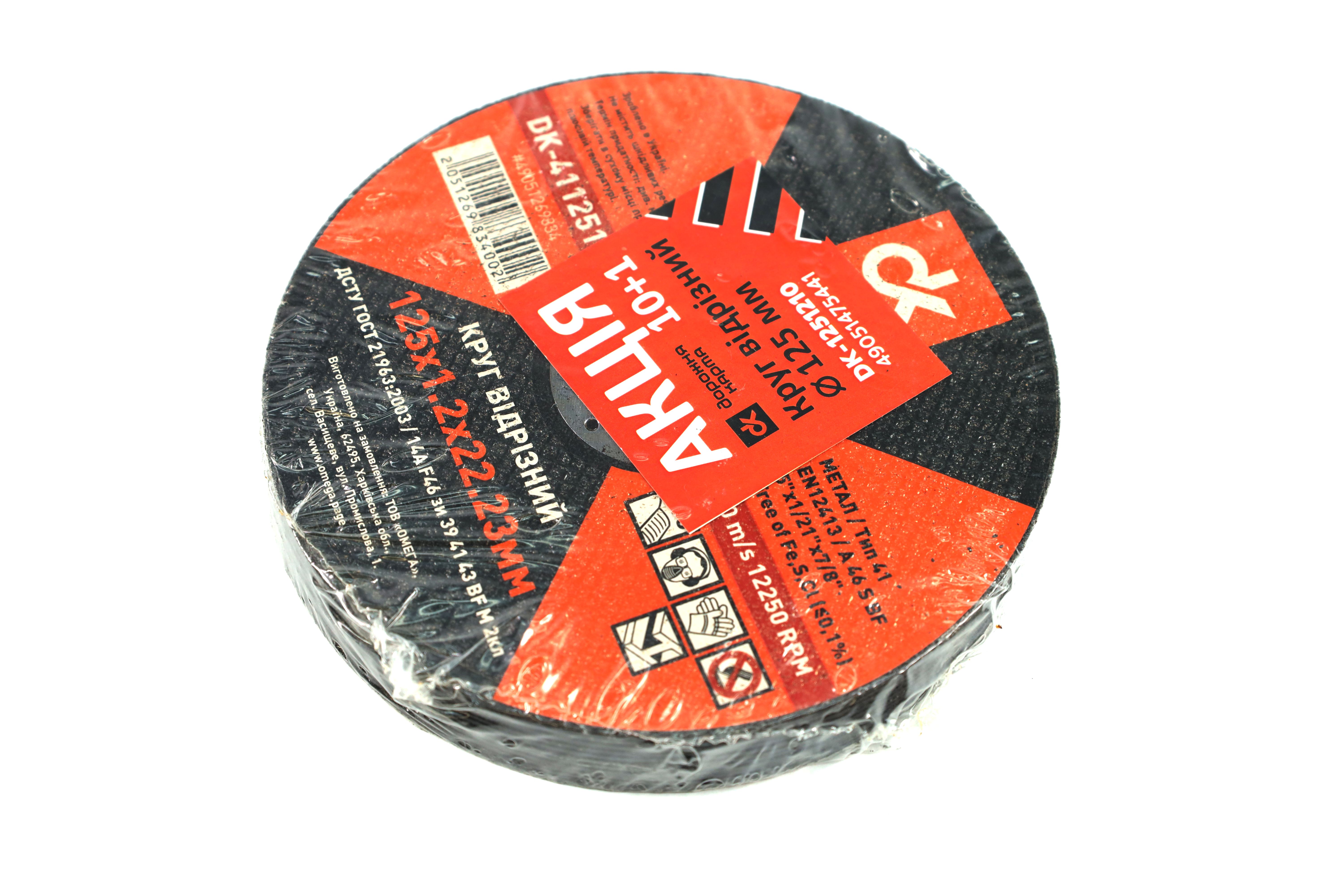 Зображення 5