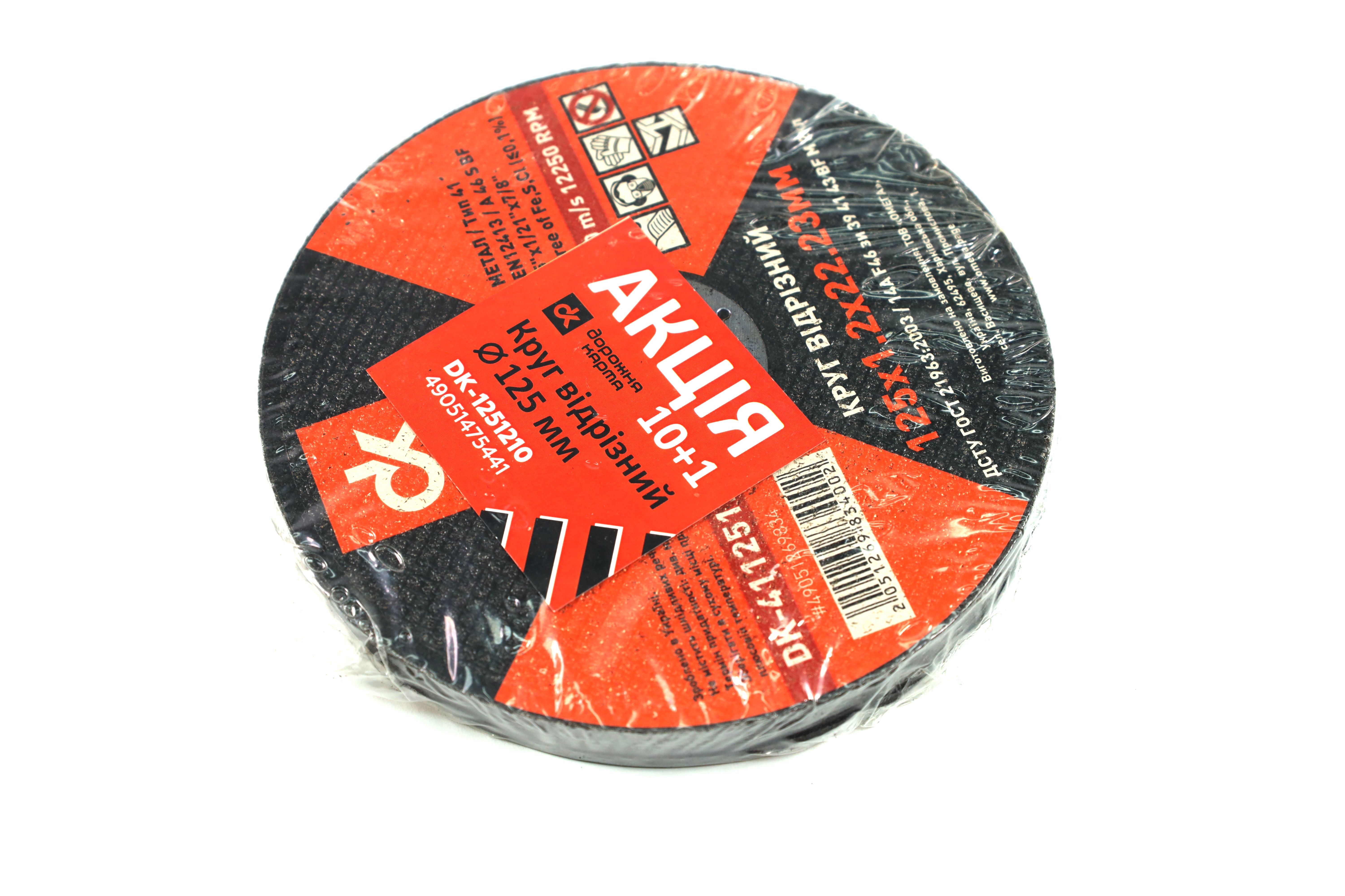 Зображення 2