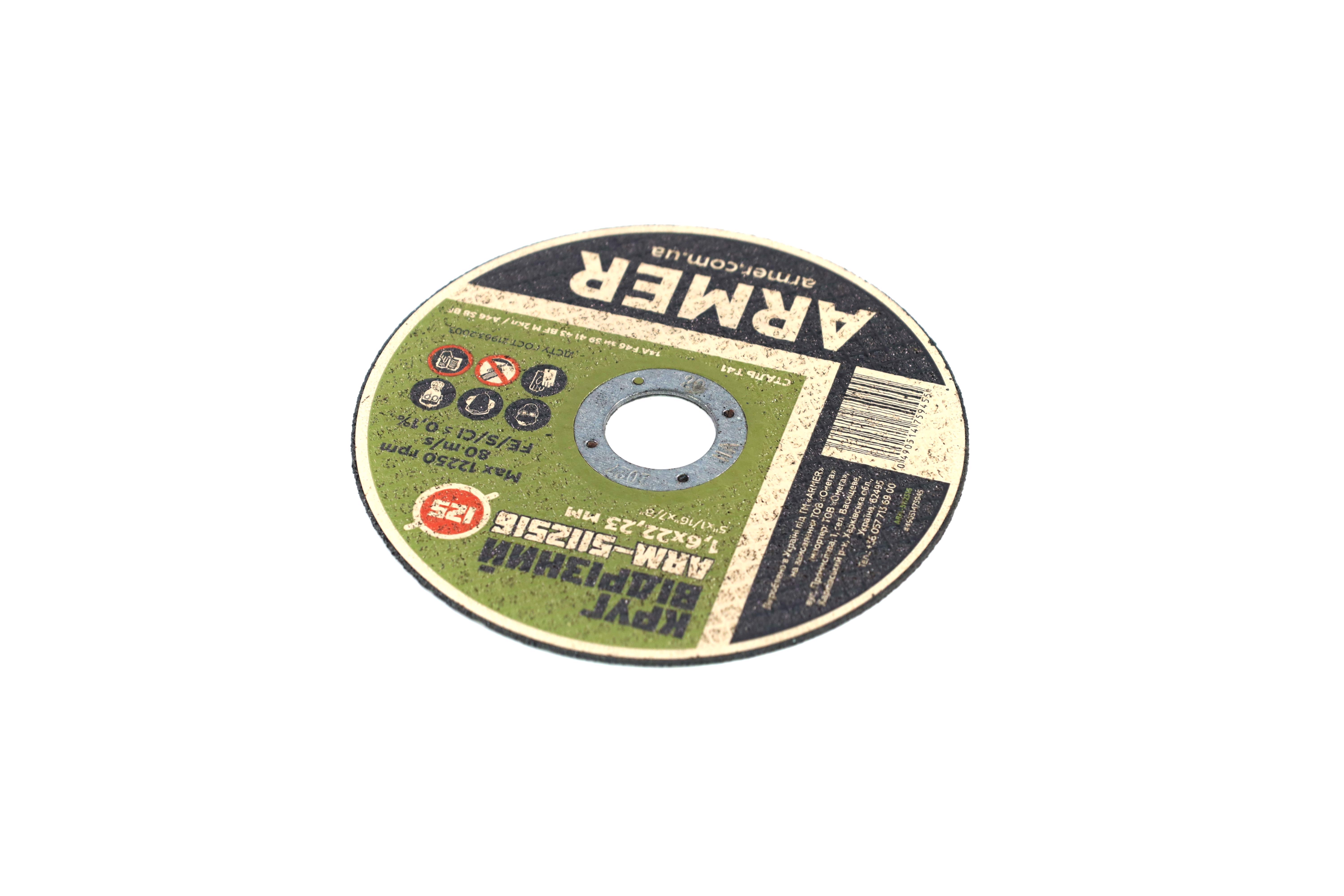 Зображення 5