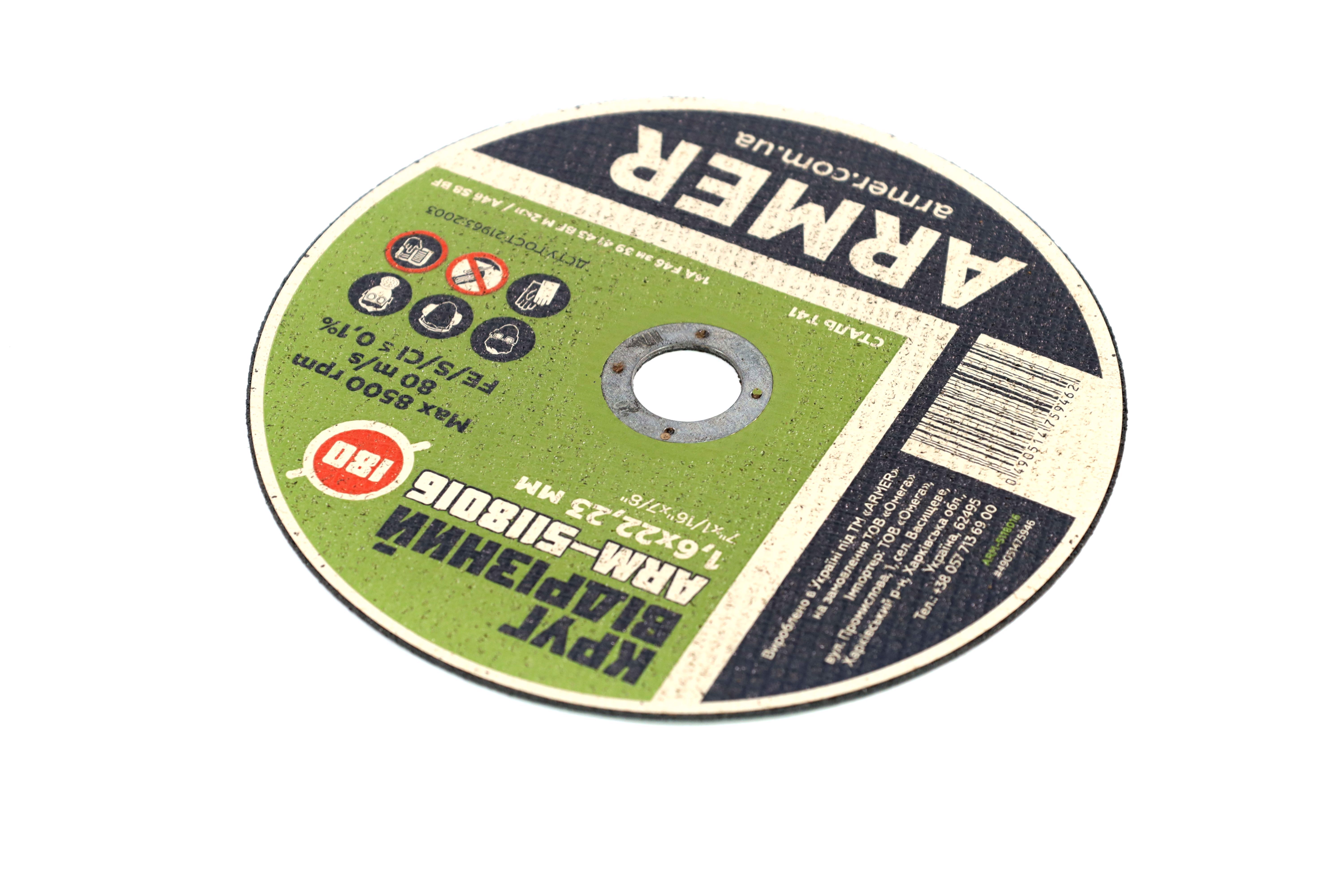 Изображение 5