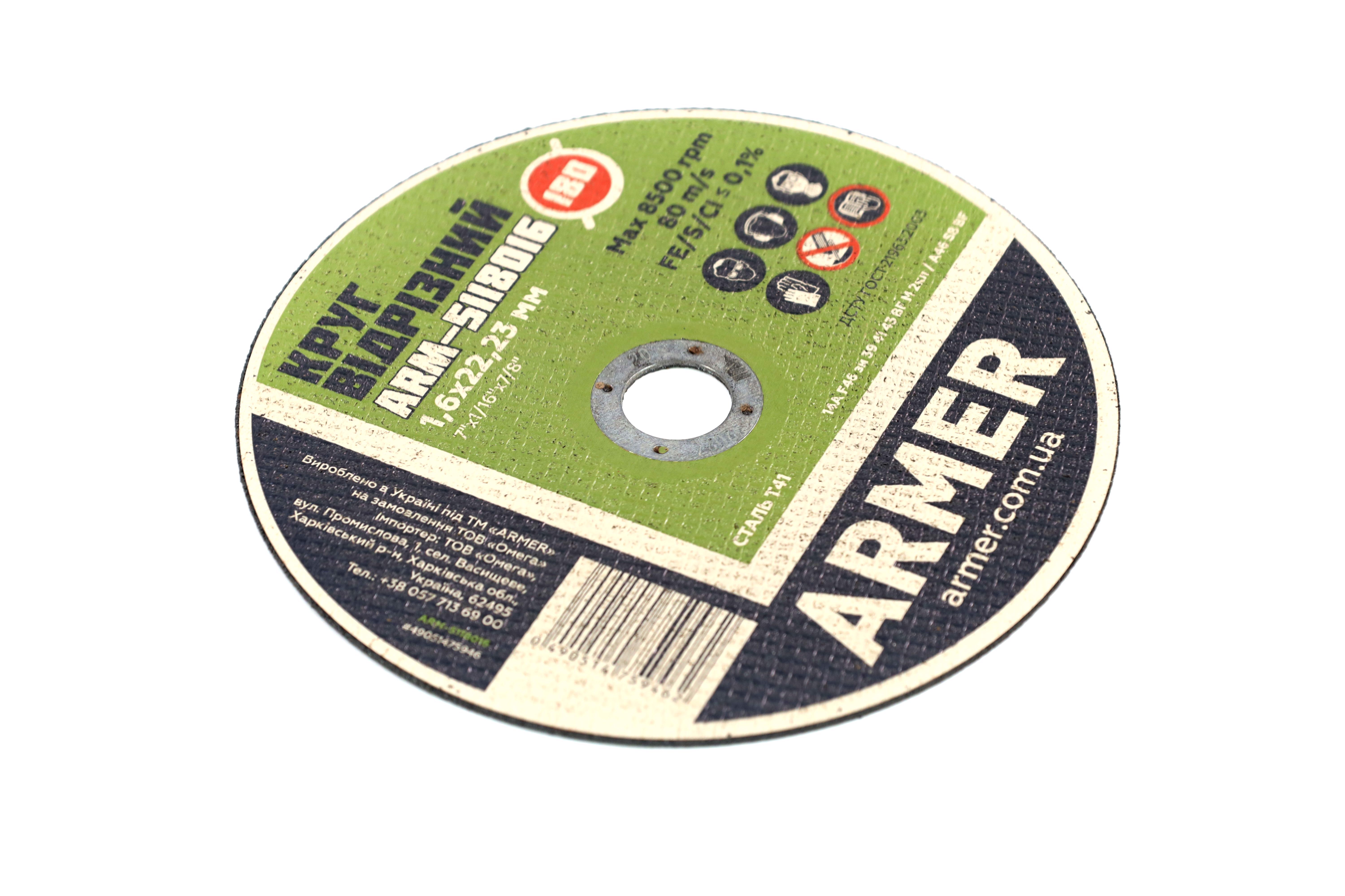 Изображение 6